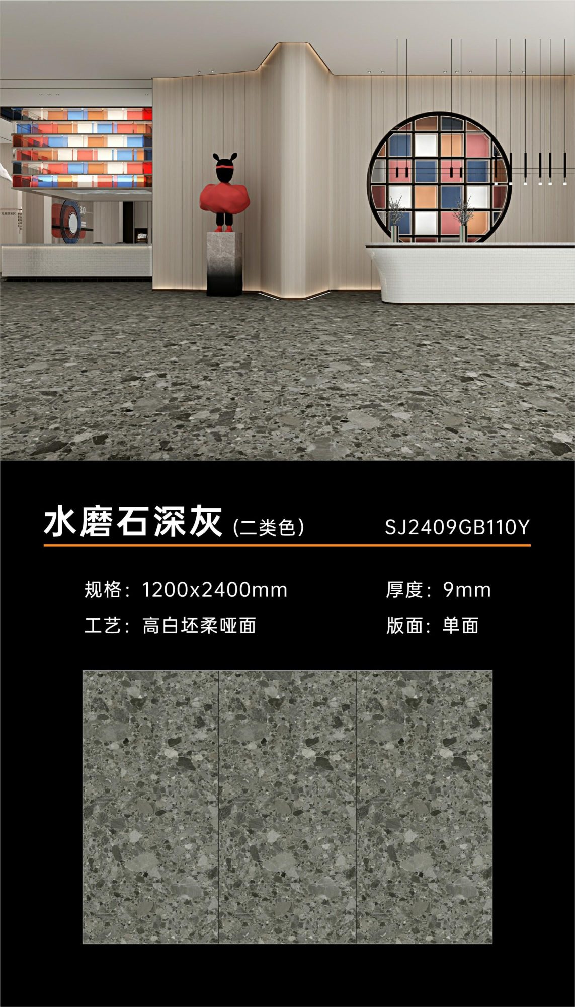Terrazzo dark gray 2409GB110Y  image 1
