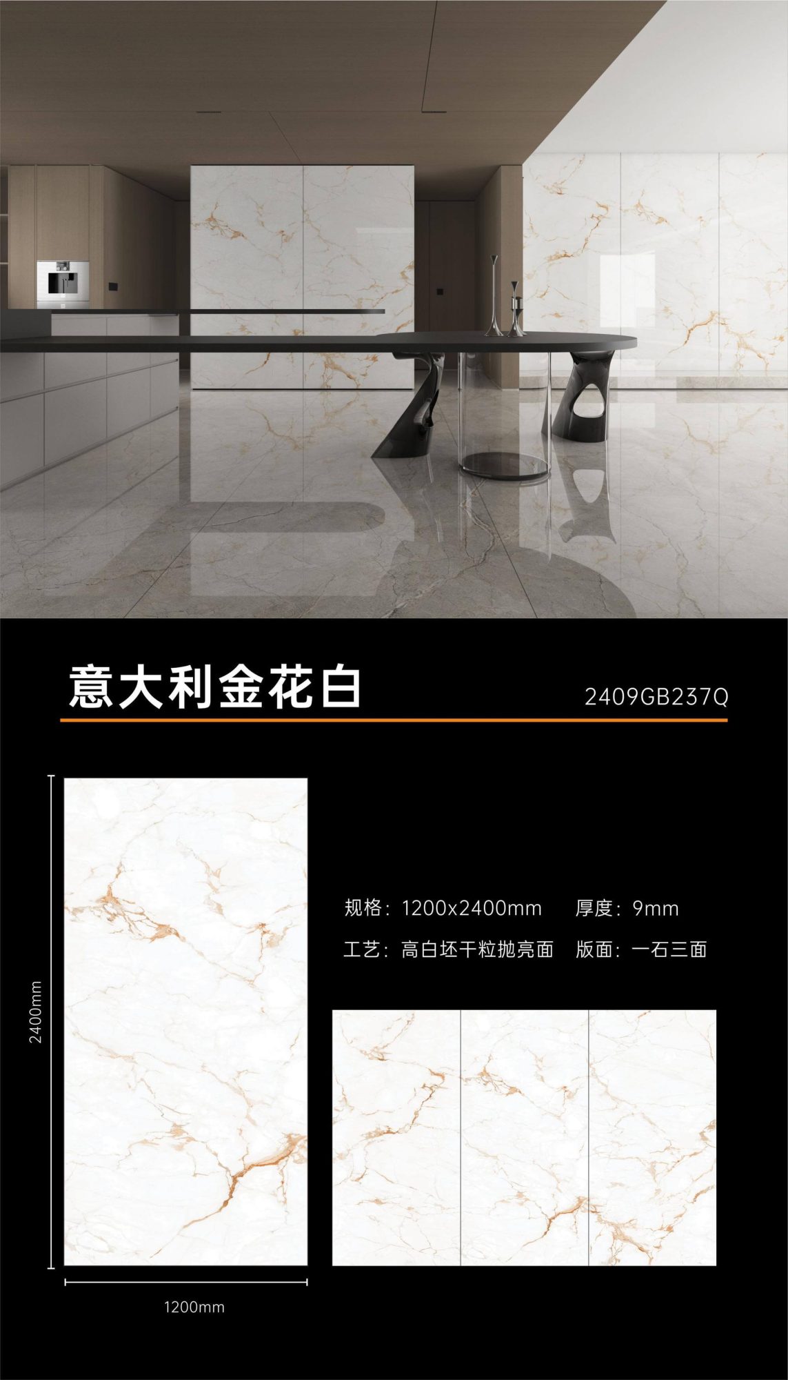 Italian Golden Flower White 2409GB237Q image 1
