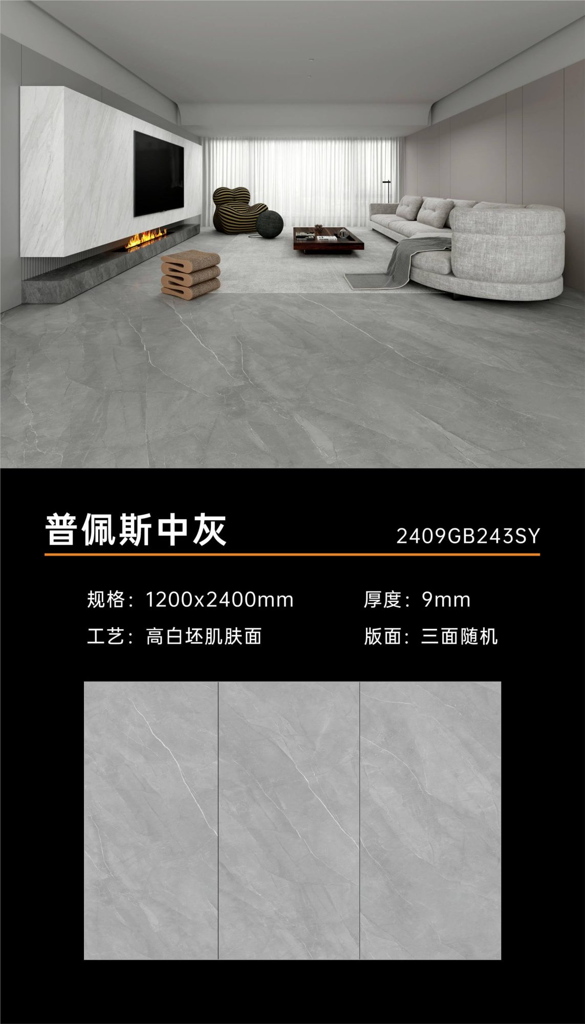 Pupus medium gray