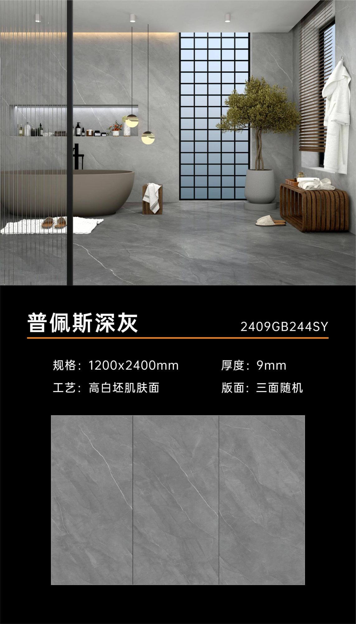 poppers dark gray