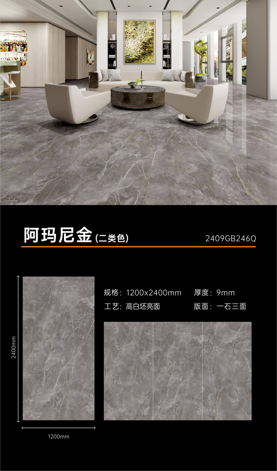 Armani Oro 2409GB246Q image 1