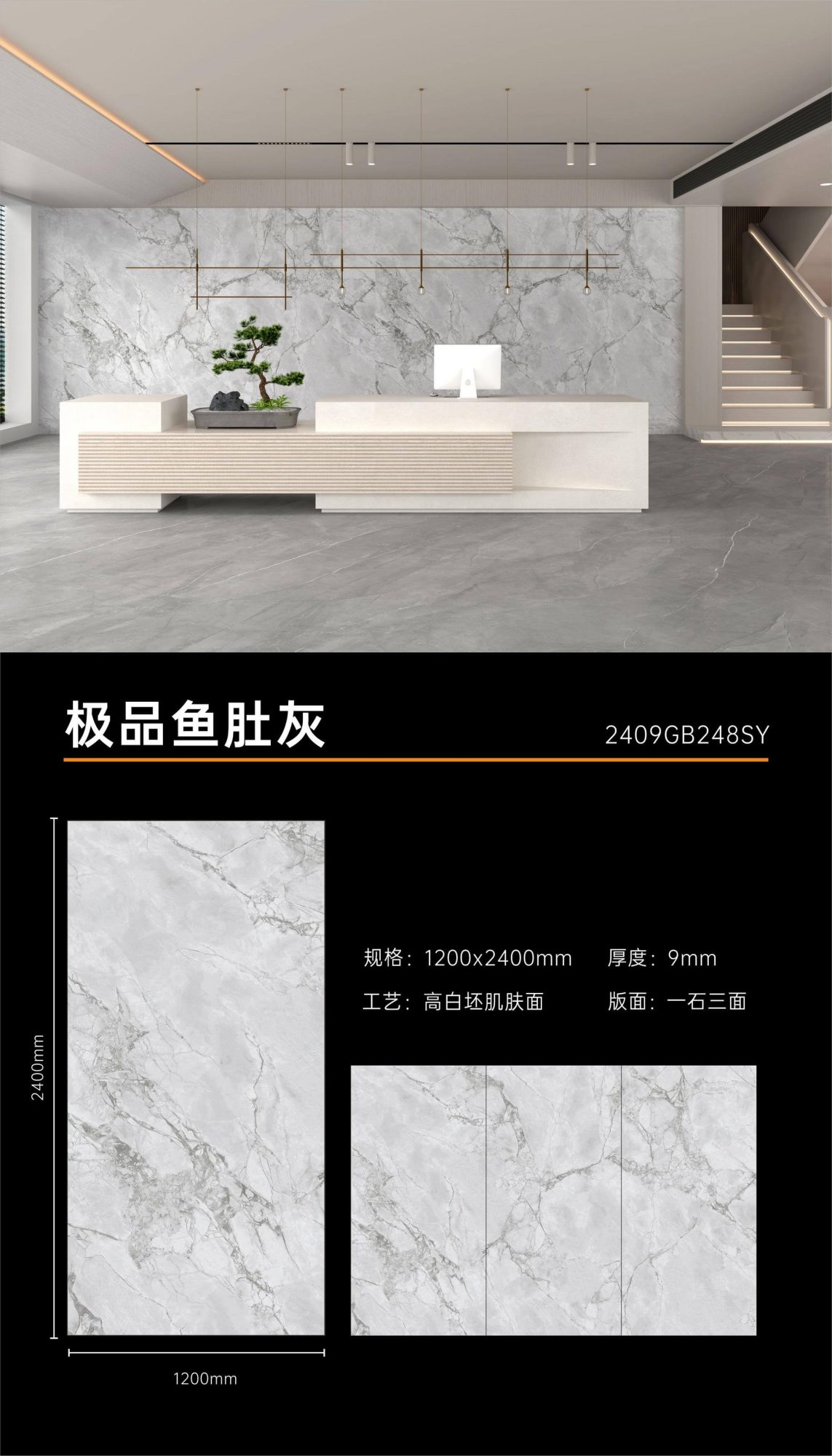 The best fish belly gray 2409GB248SY  image 1