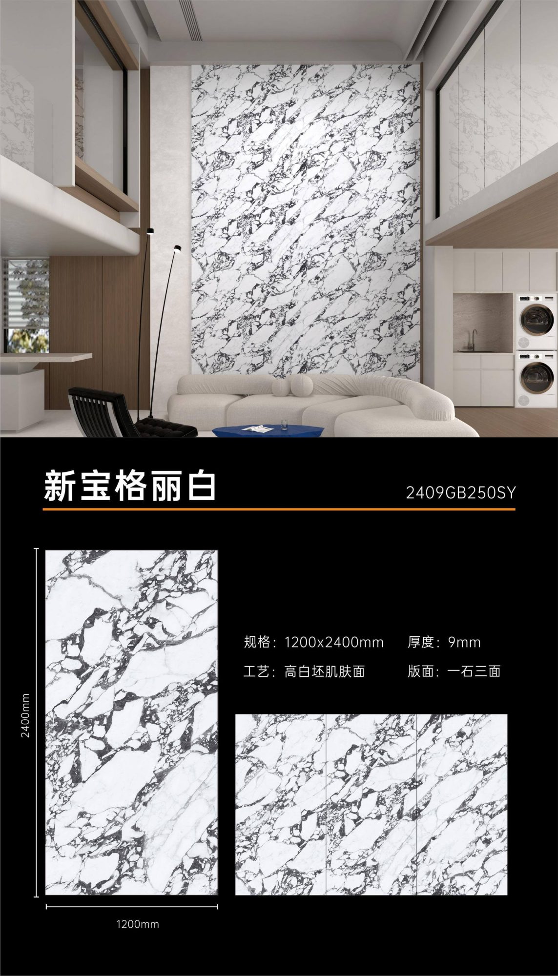새로운 불가리 화이트 2409GB250SY image 1