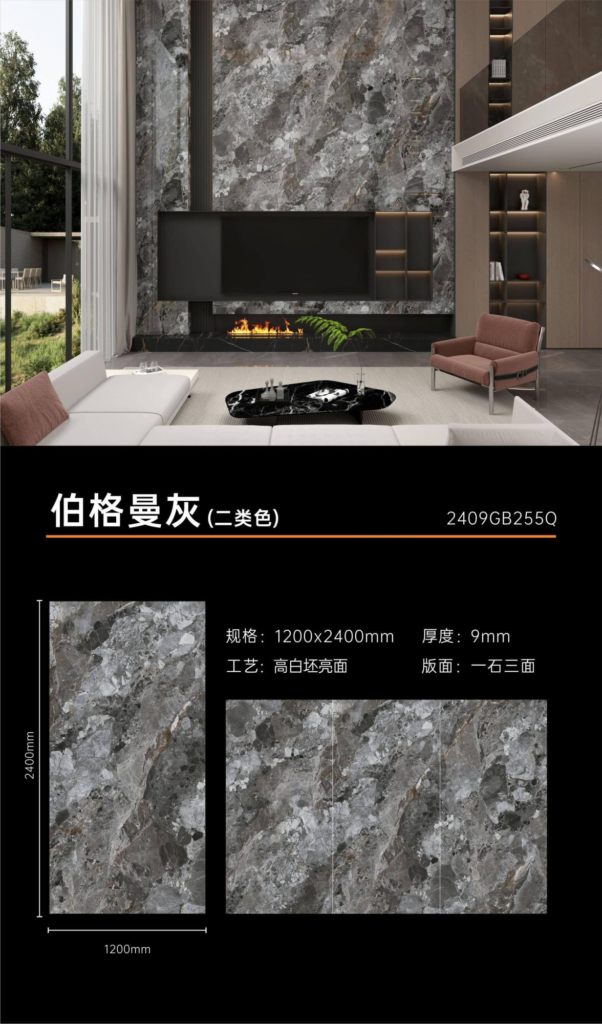 Bergman gray 2409GB255Q image 1