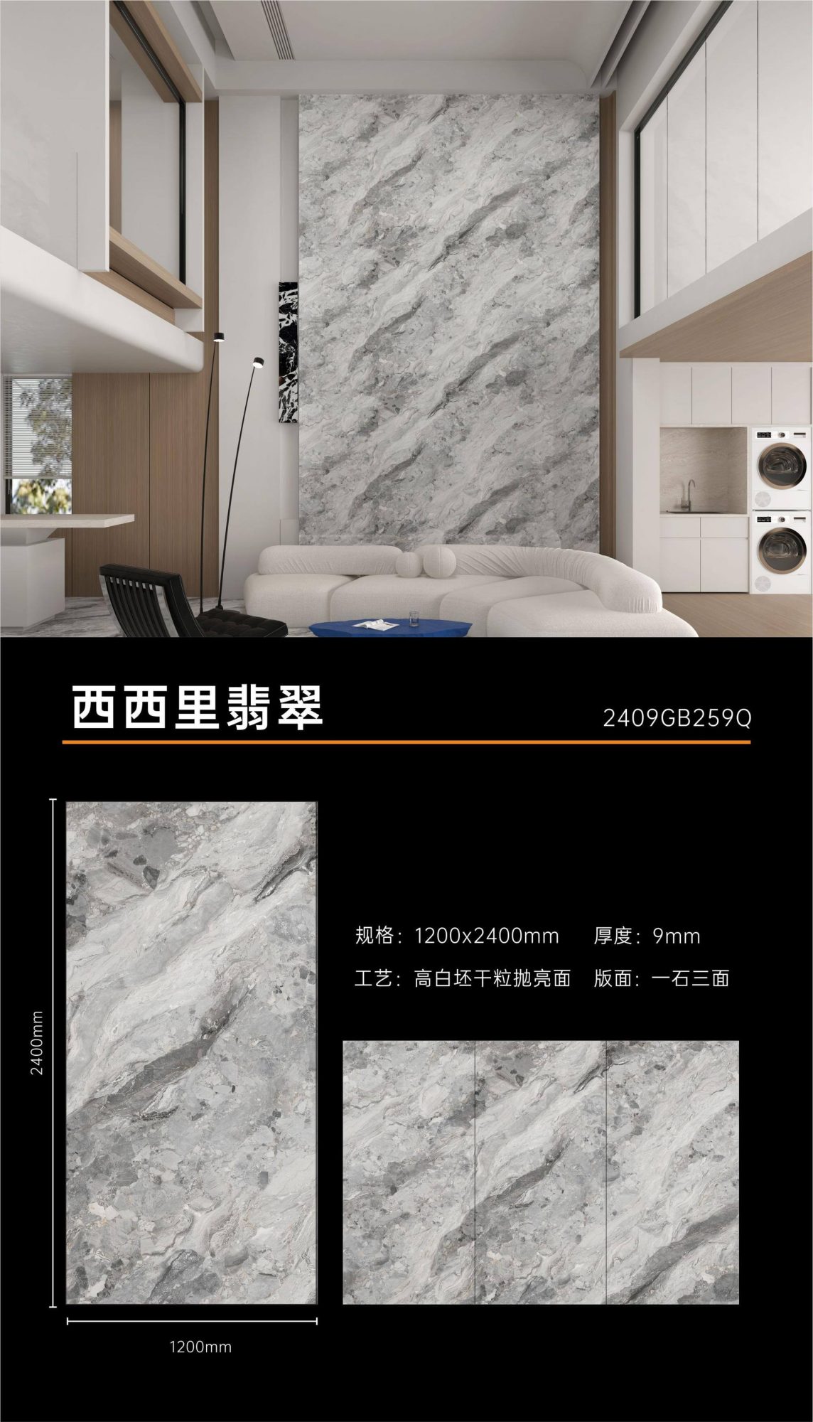 Sizilianische Jade 2409GB259Q image 1
