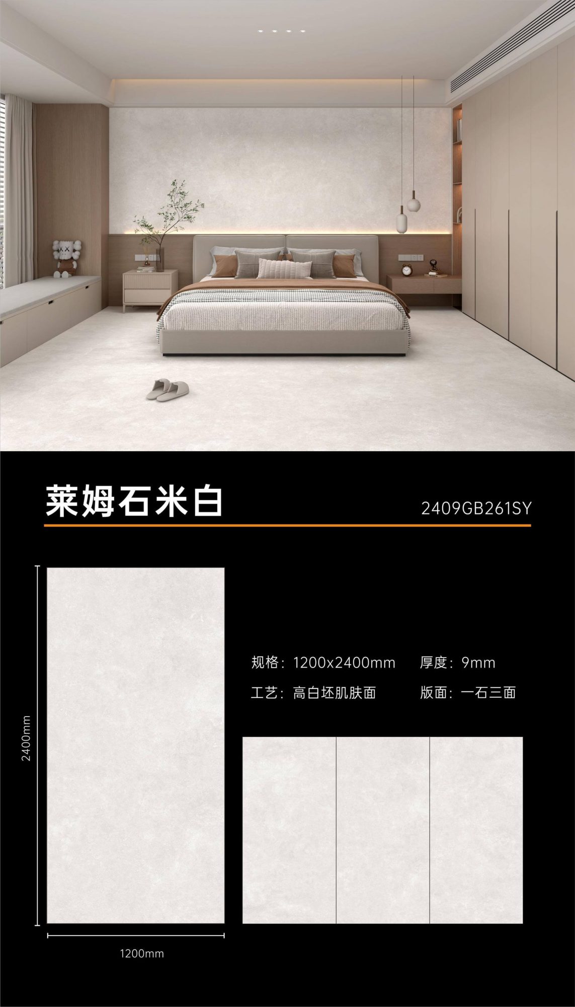 Lime stone off-white 2409GB261SY  image 1
