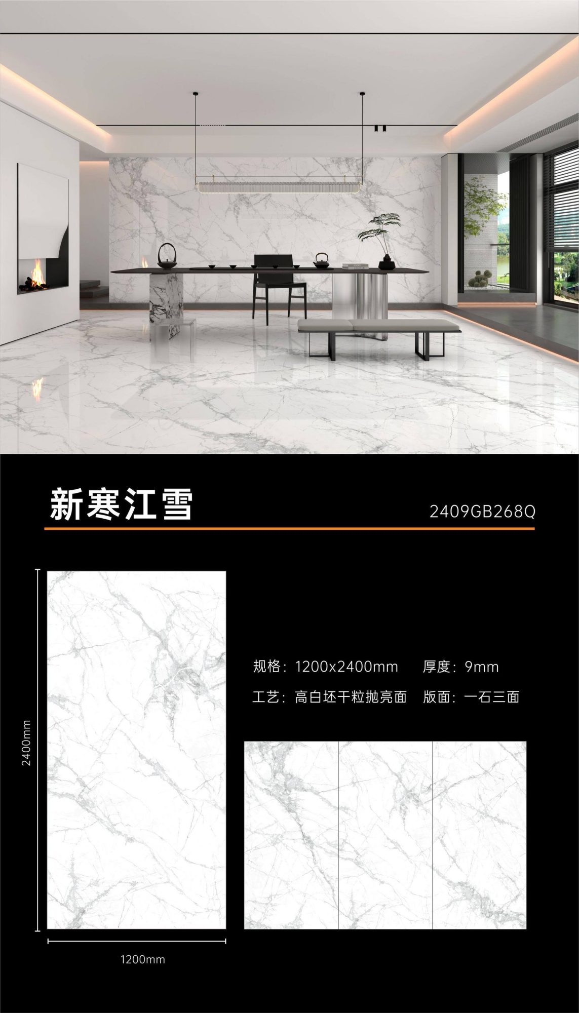 Xinhan Jiangxue 2409GB268Q image 1