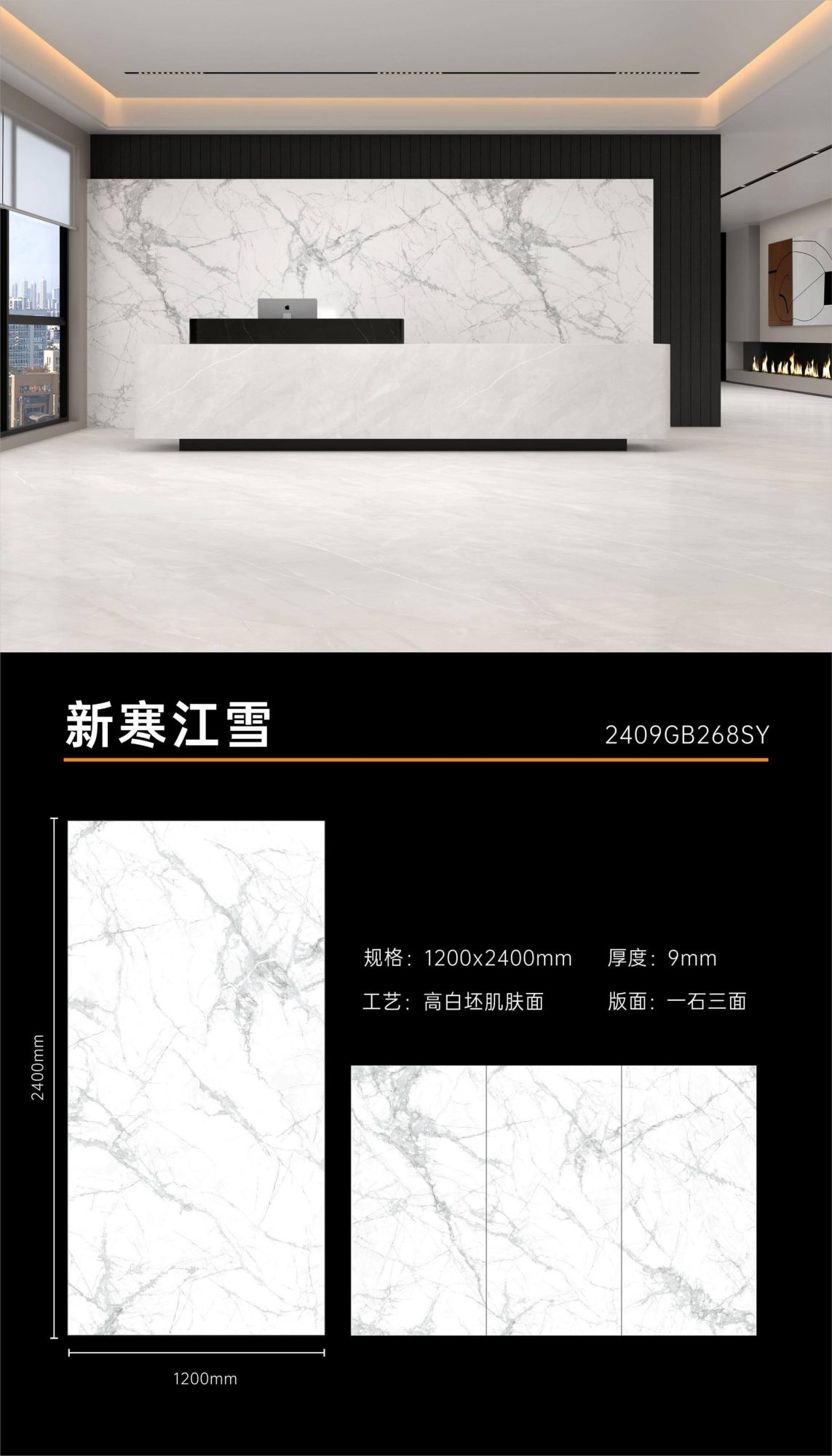 Xinhan Jiangxue 2409GB268SY  image 1