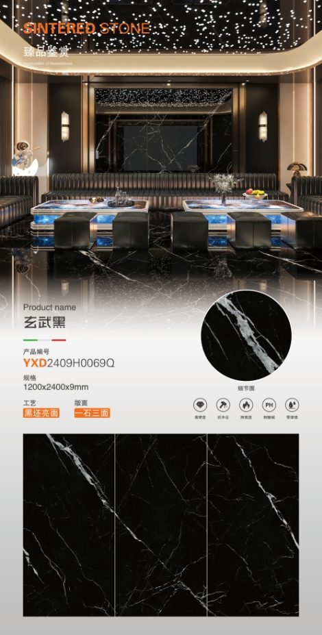 Xuanwu black