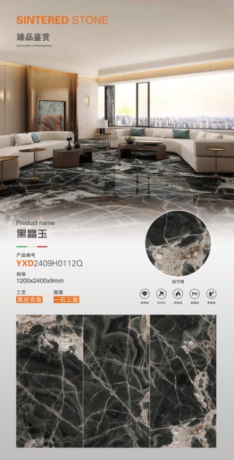 black jade 2409H0112Q image 1