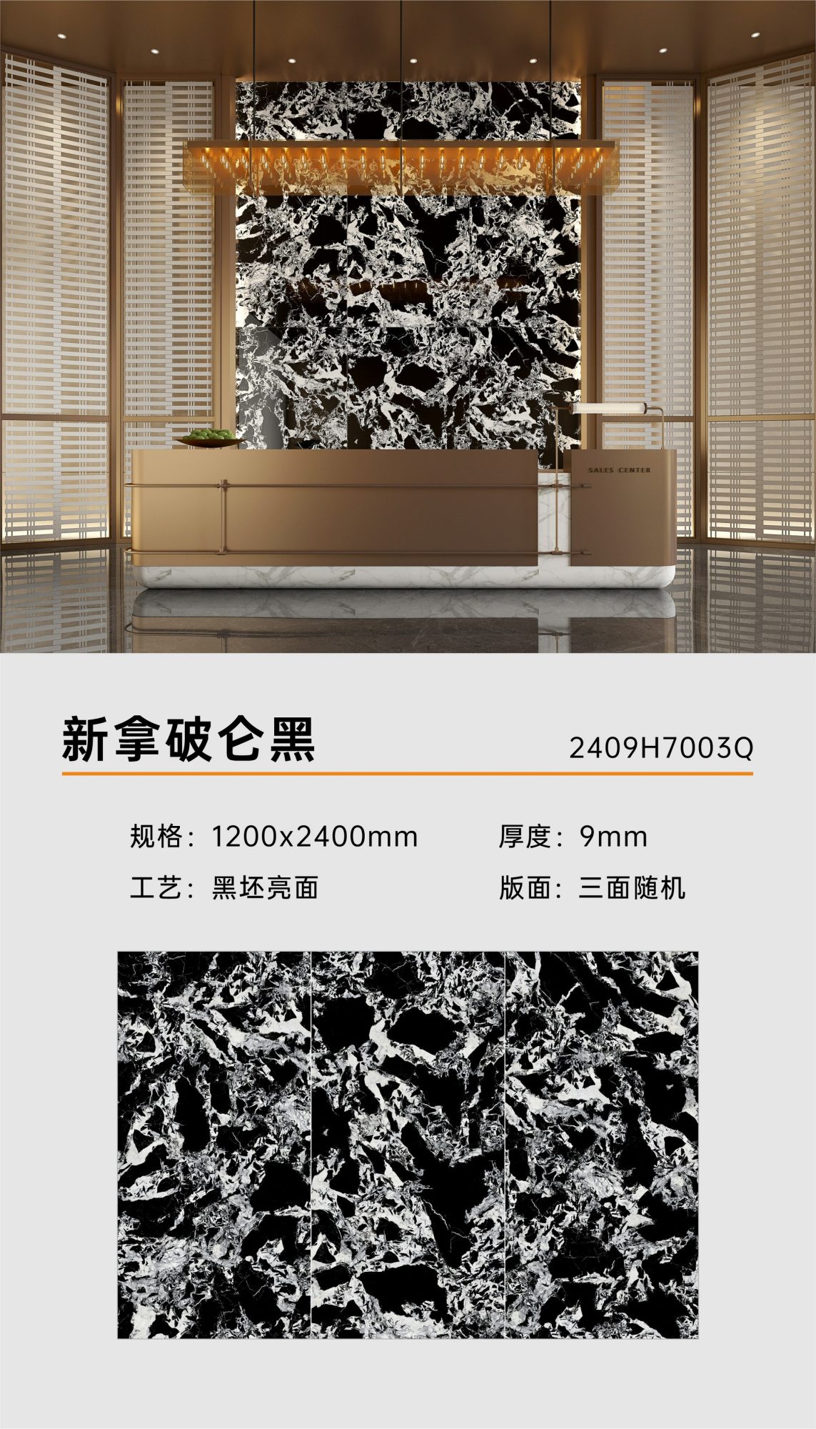 New Napoleon black 2409H7003Q image 1