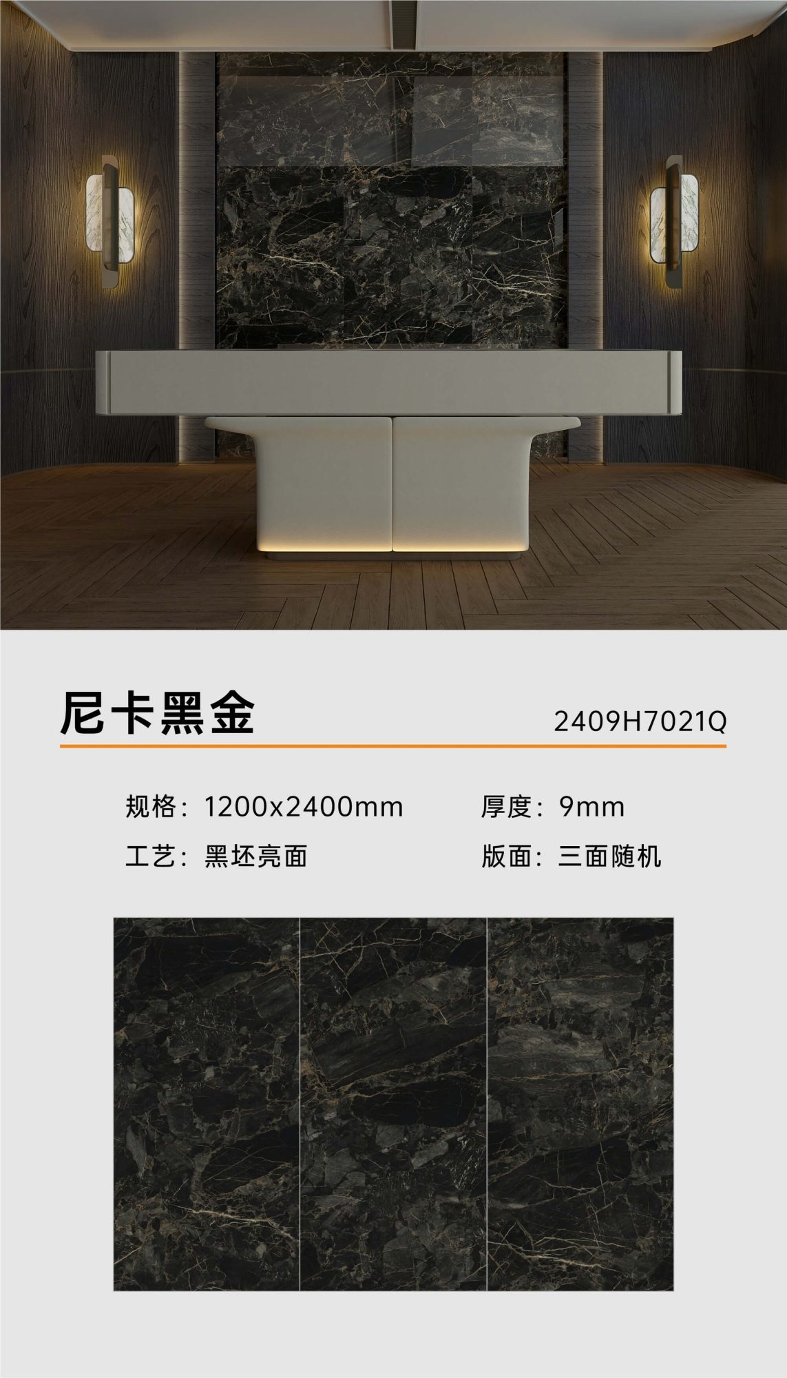 Nikka black gold 2409H7021Q image 1