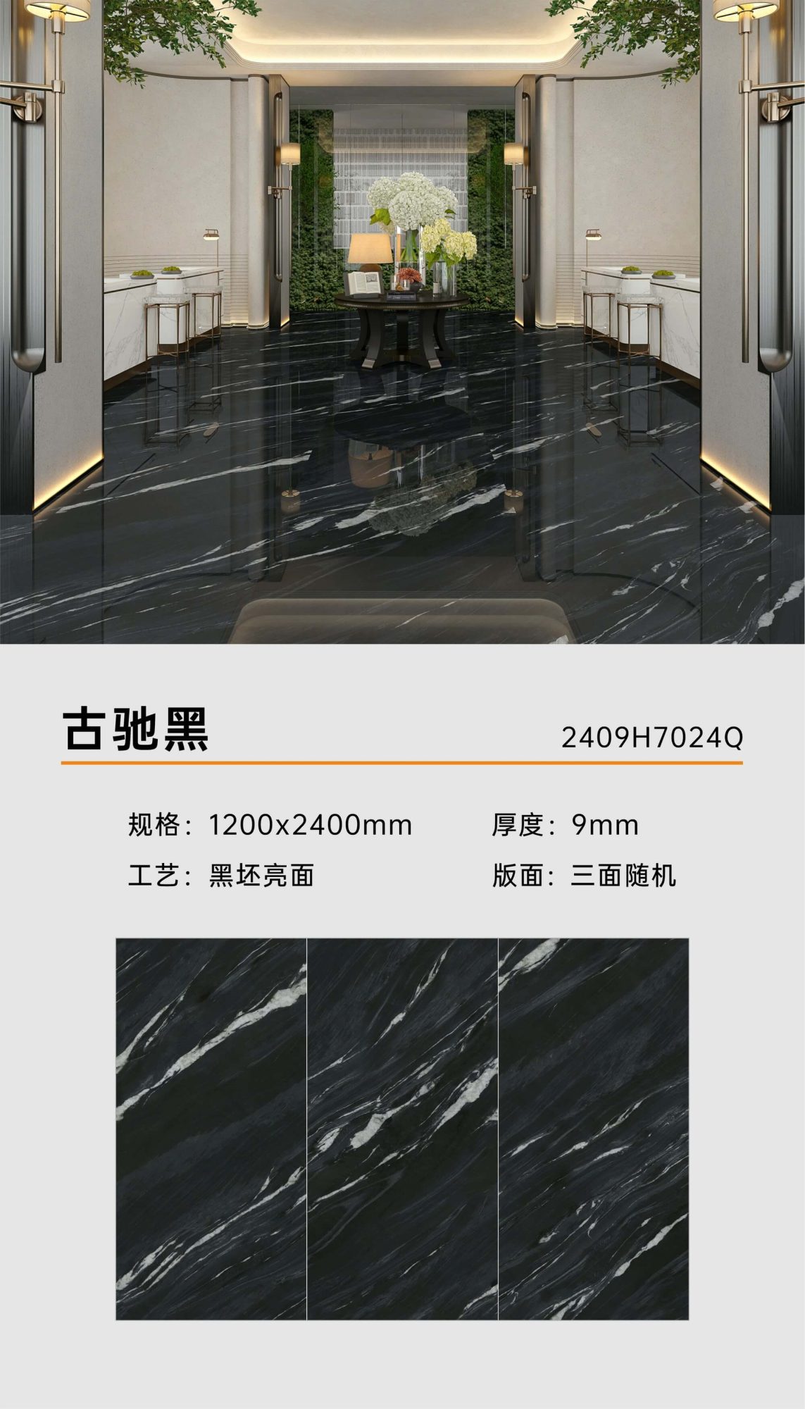 Gucci black 2409H7024Q image 1