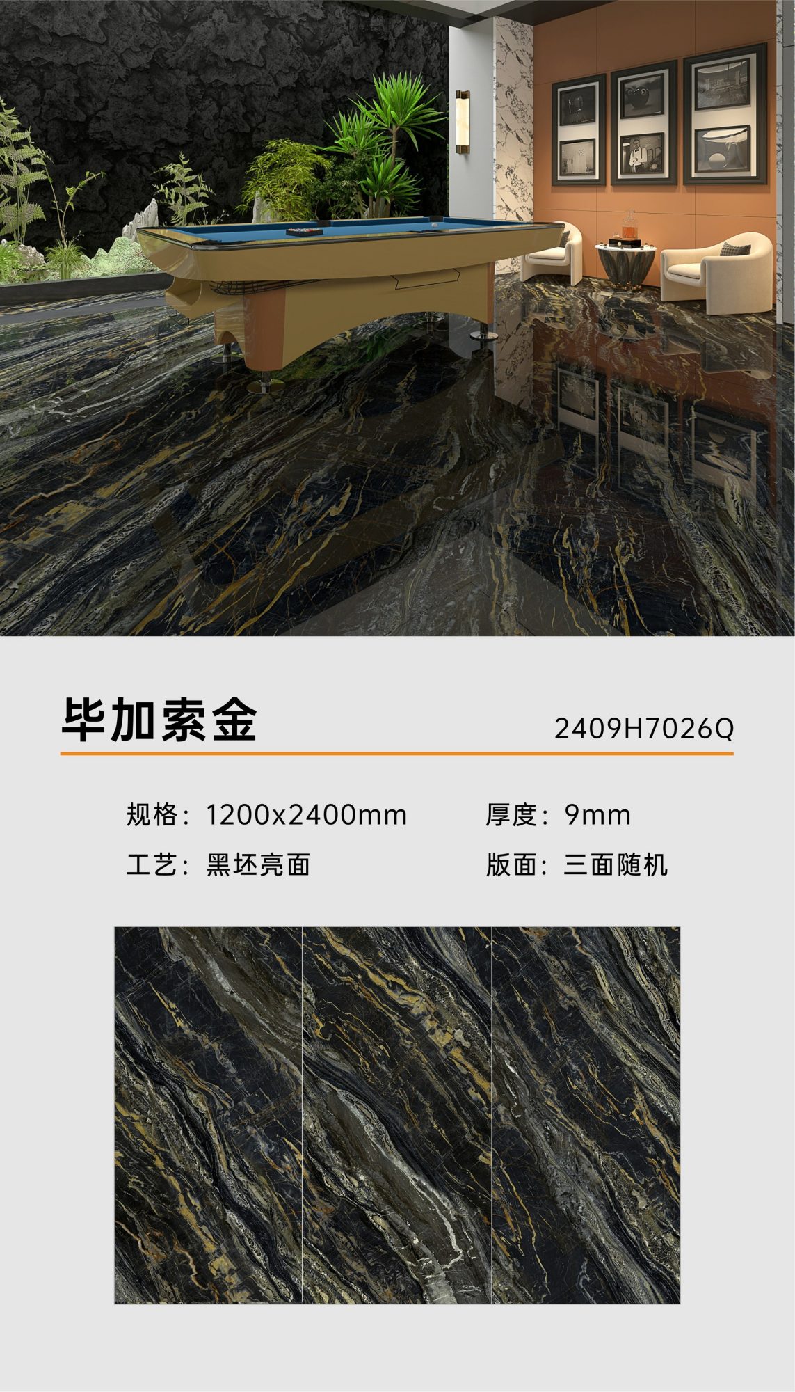 Picasso-Gold 2409H7026Q image 1