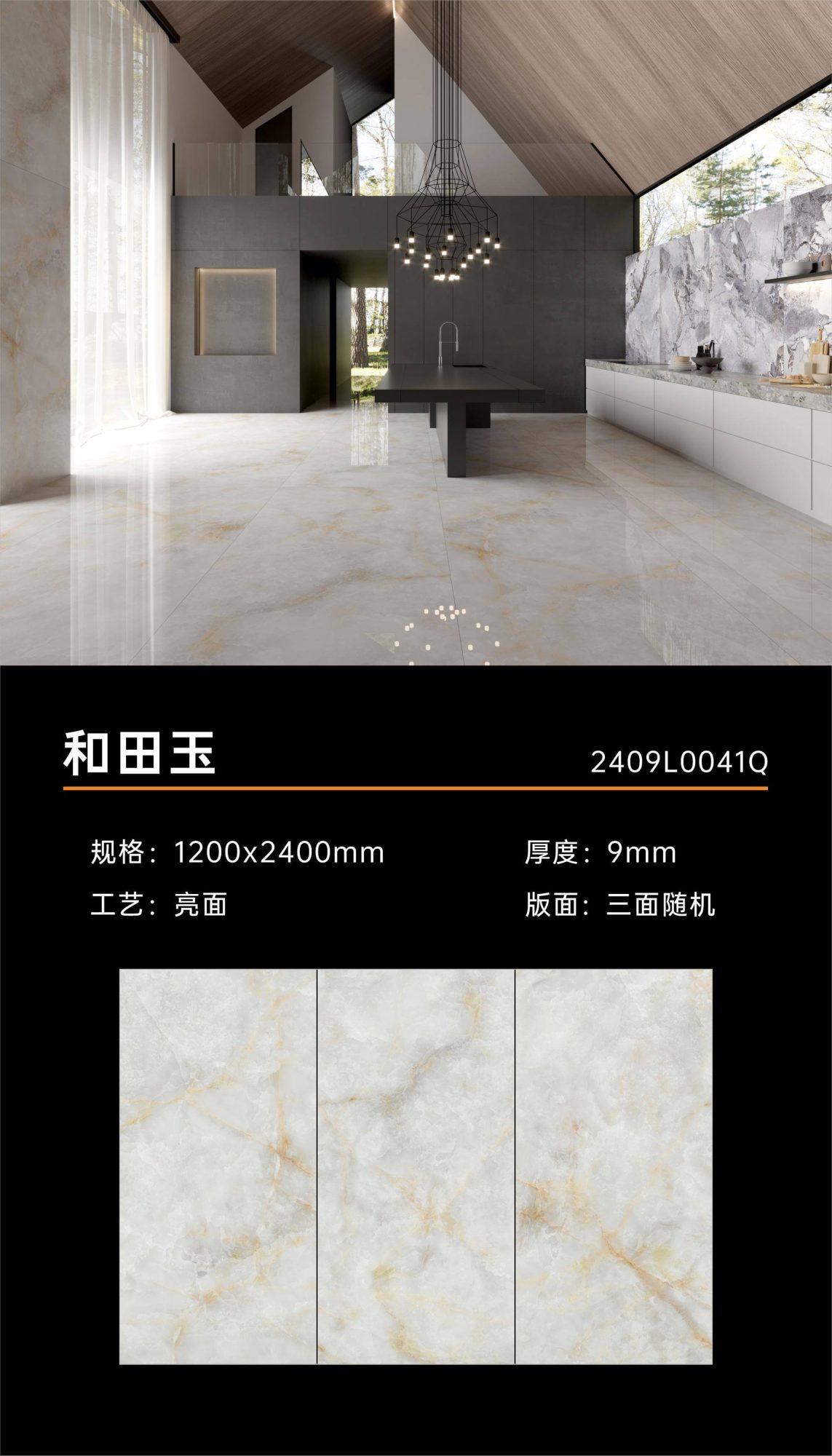 Hetian Jade 2409L0041Q image 1