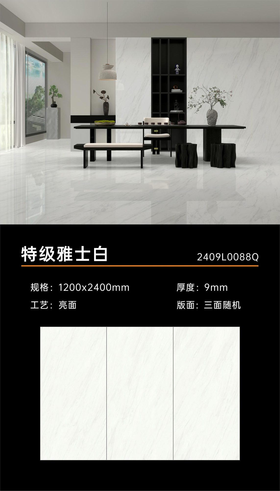Extra white 2409L0088Q image 1