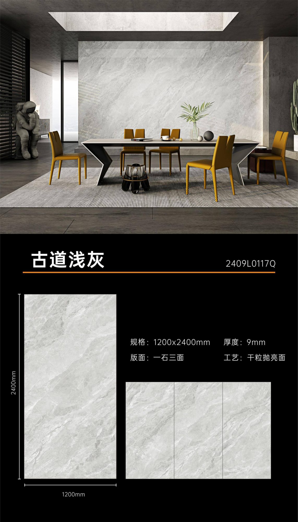 Ancient road light gray
