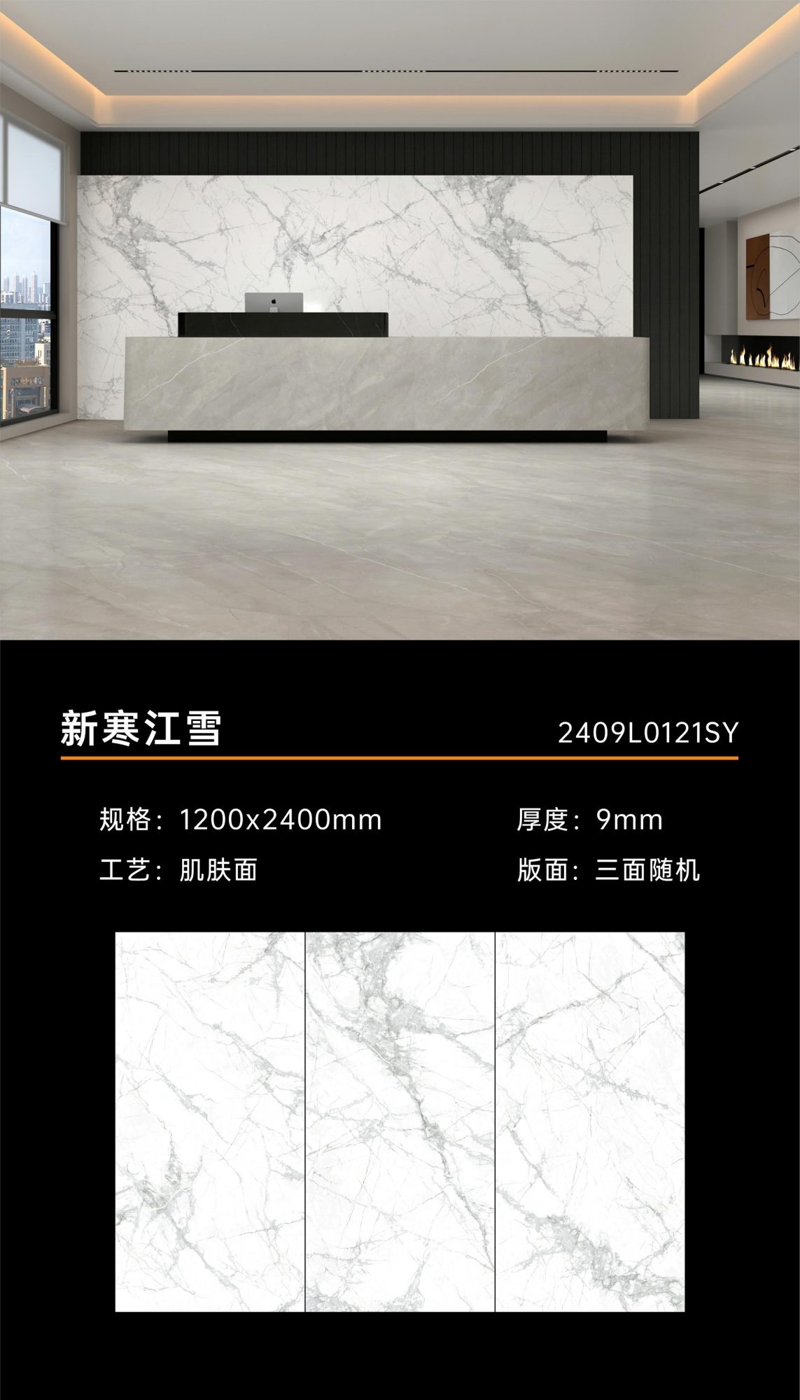 Xinhan Jiangxue 2409L0121SY image 1