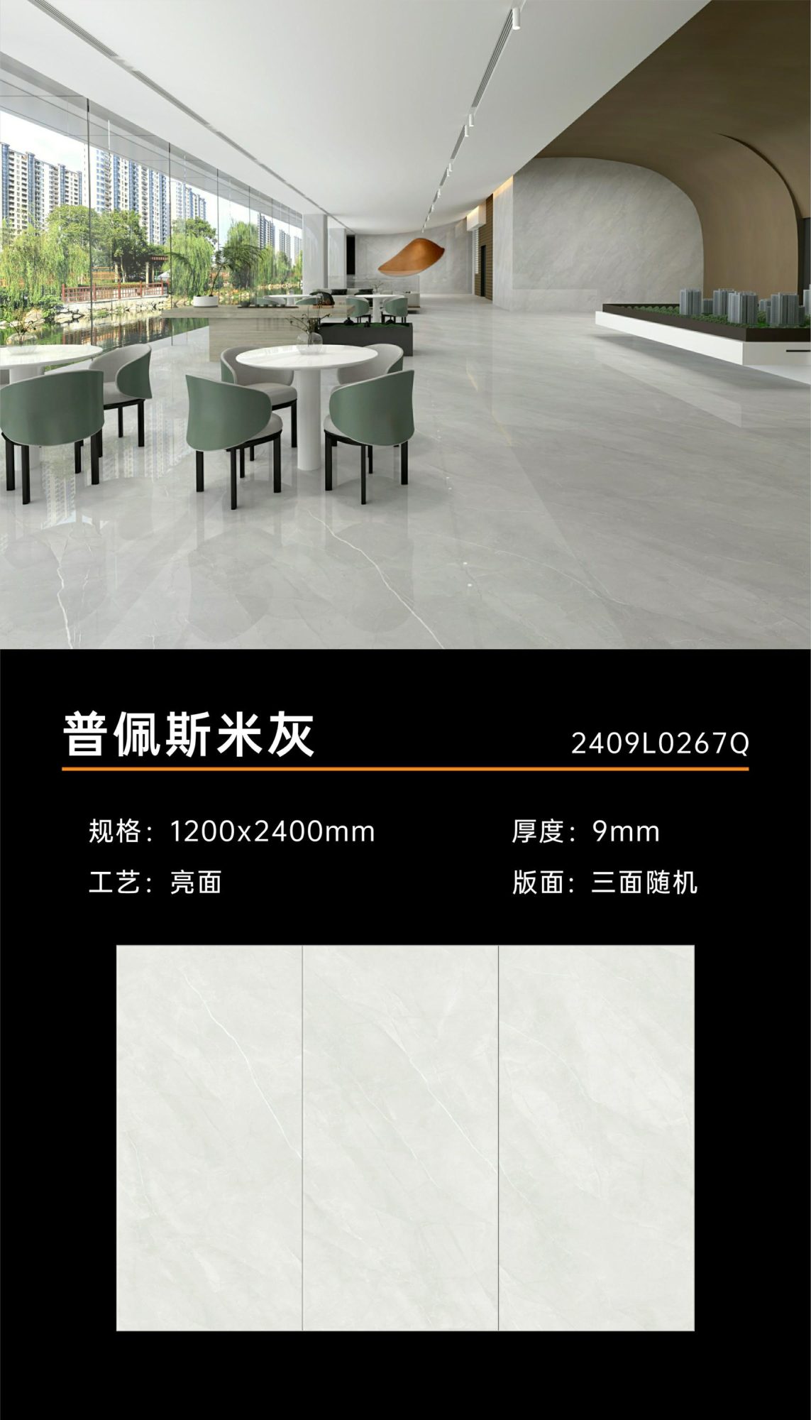 Poppers beige 2409L0267Q image 1