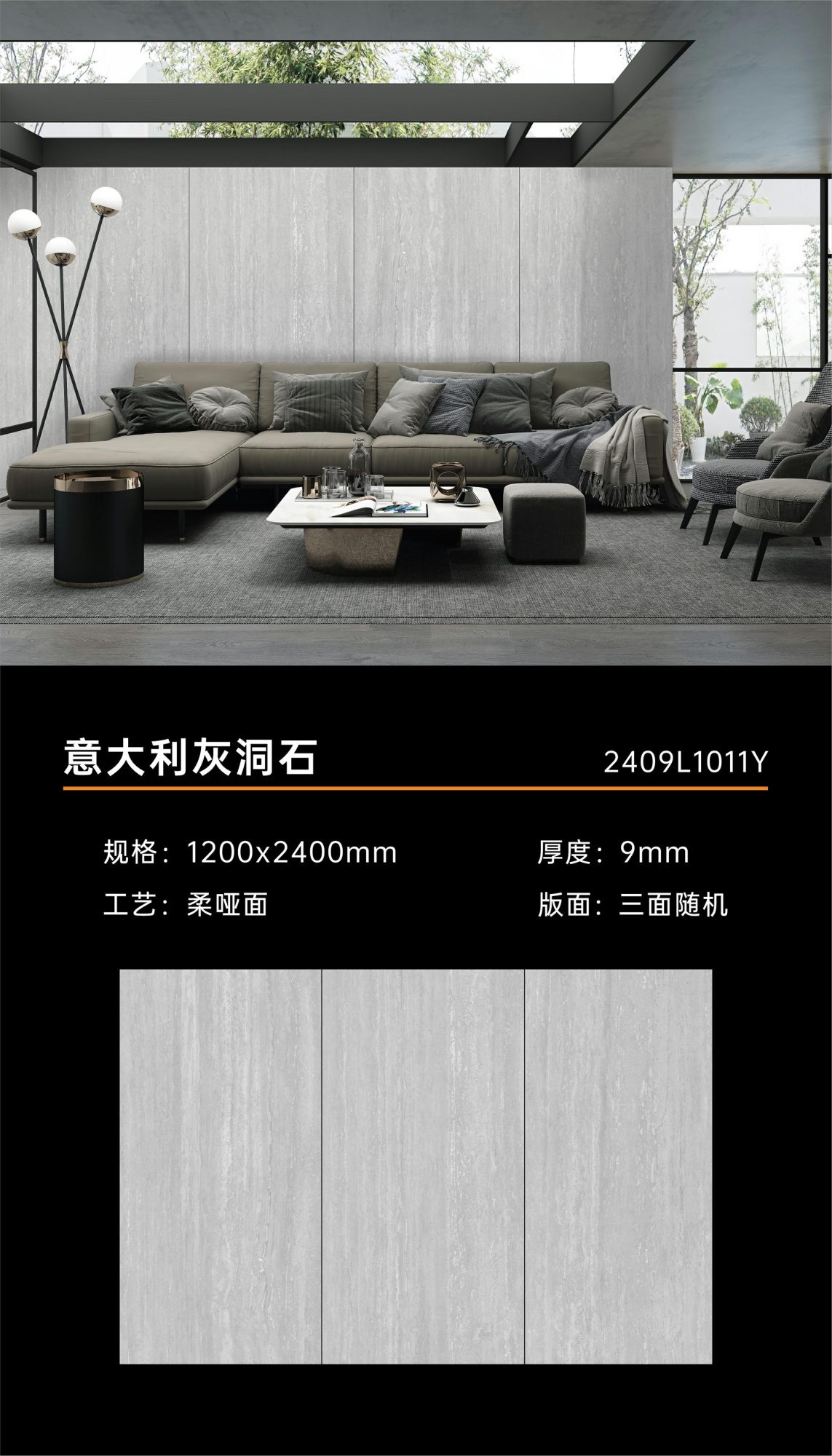 Italian gray travertine