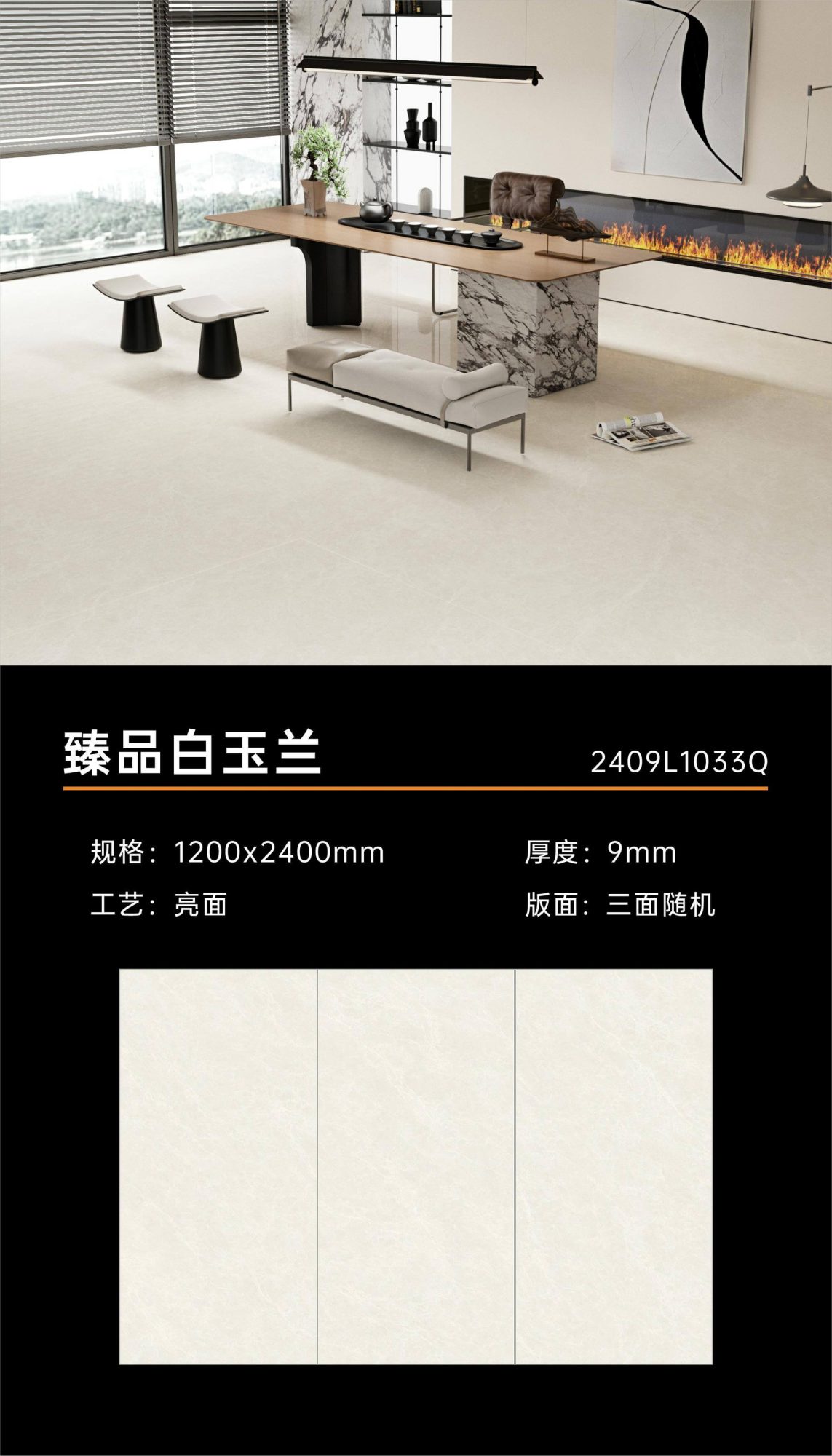 Premium White Magnolia 2409L1033Q image 1