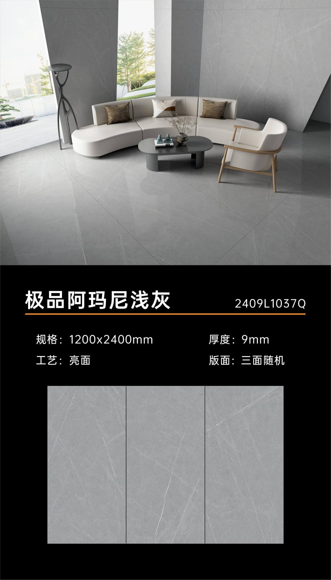 The best Armani light gray 2409L1037Q image 1