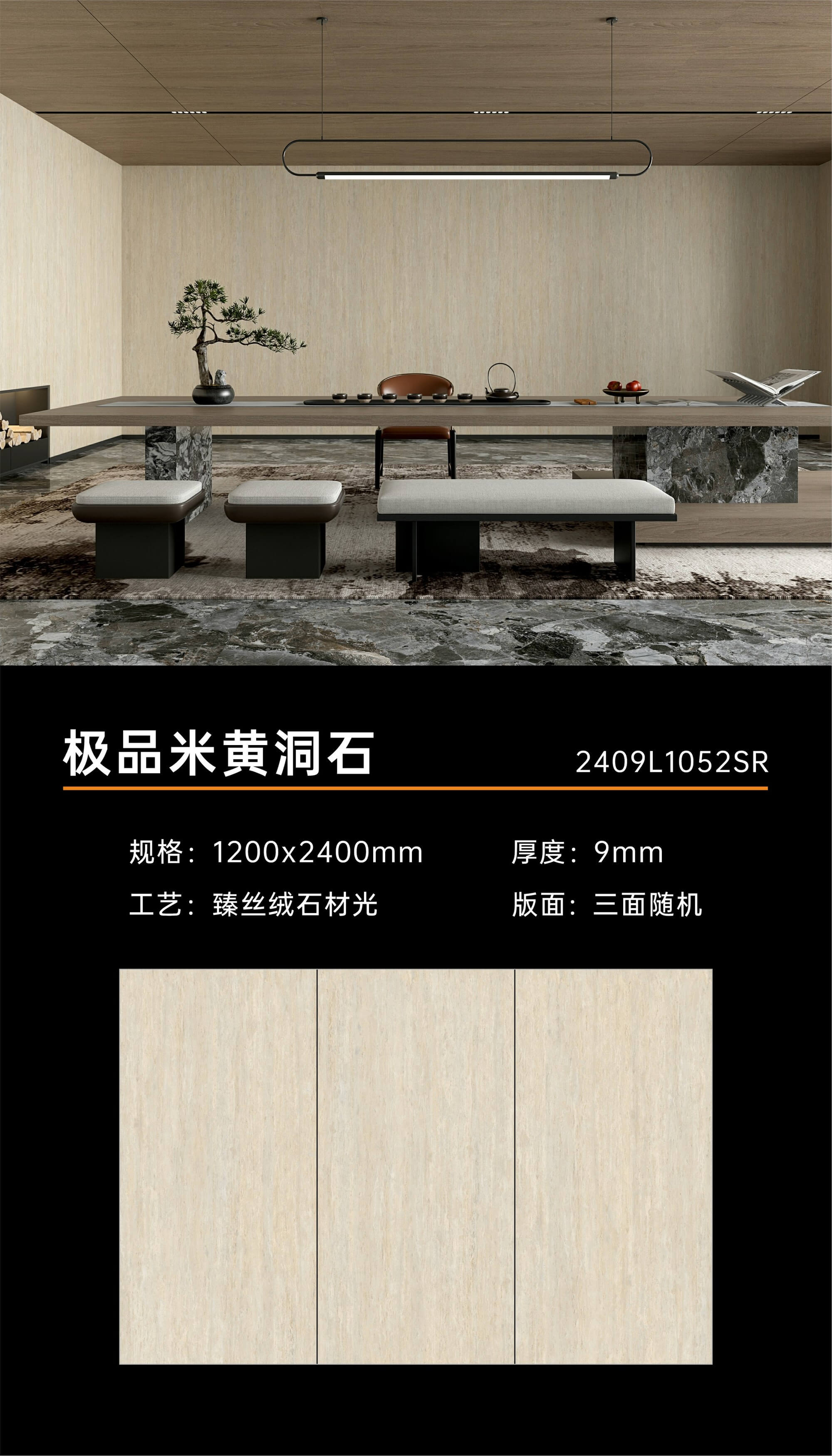 Top quality beige travertine