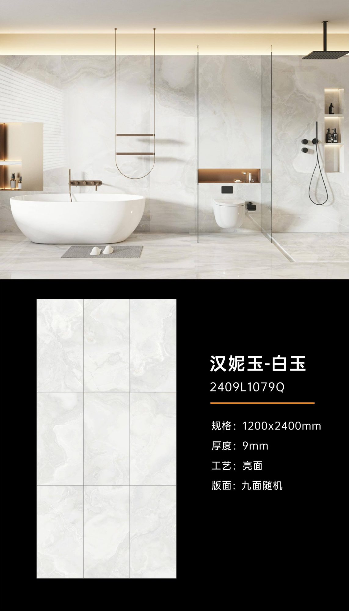 Hanni jade-white jade 2409L1079Q image 1