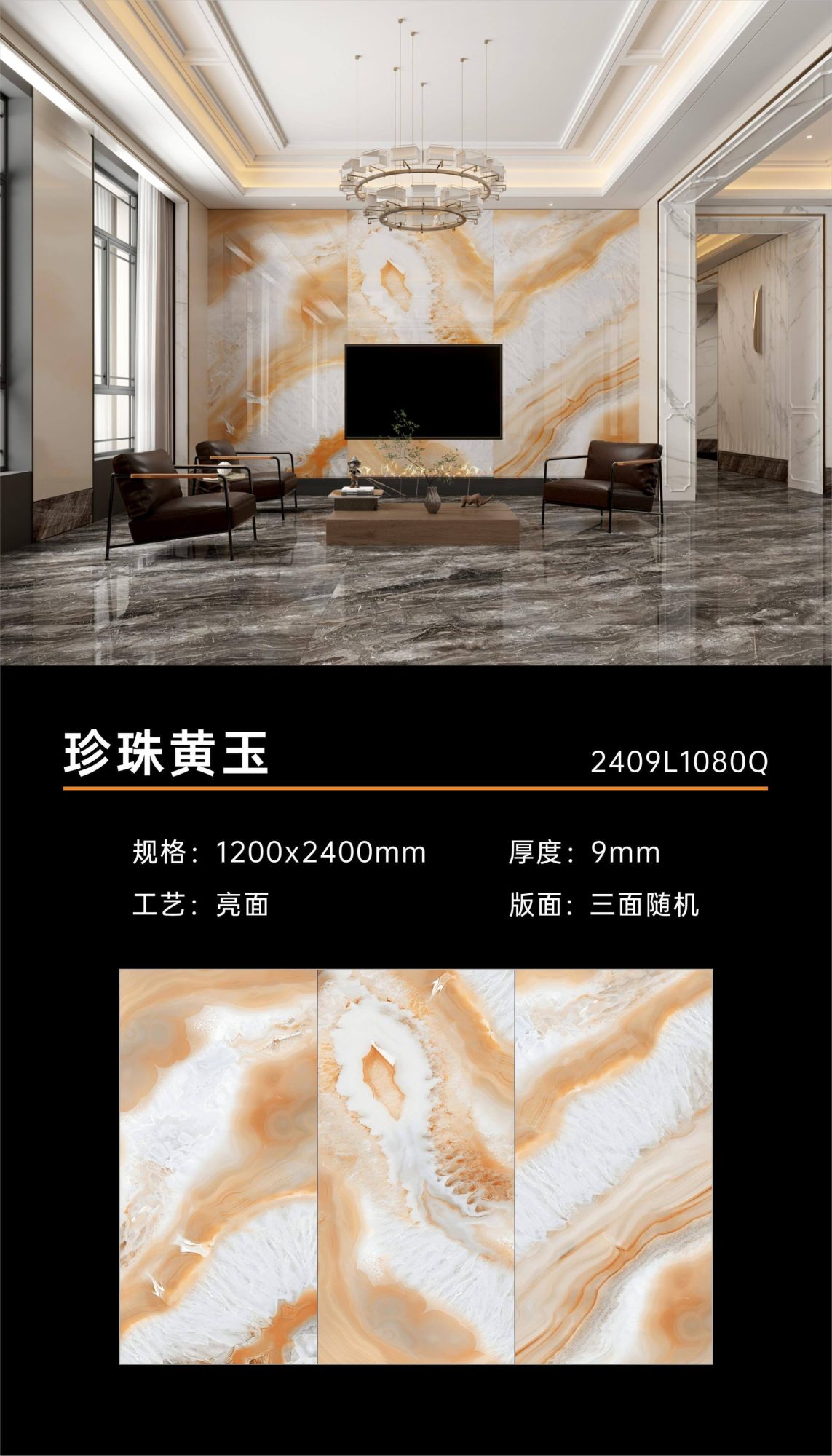pearl topaz 2409L1080Q image 1