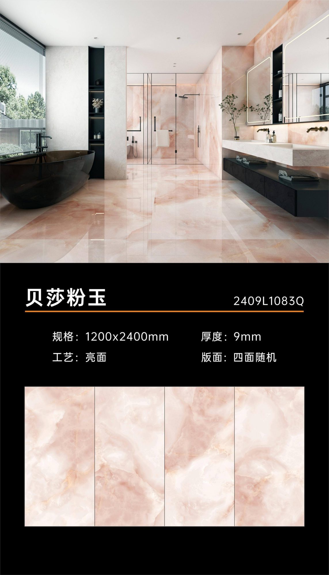 Bertha Pink Jade 2409L1083Q image 1