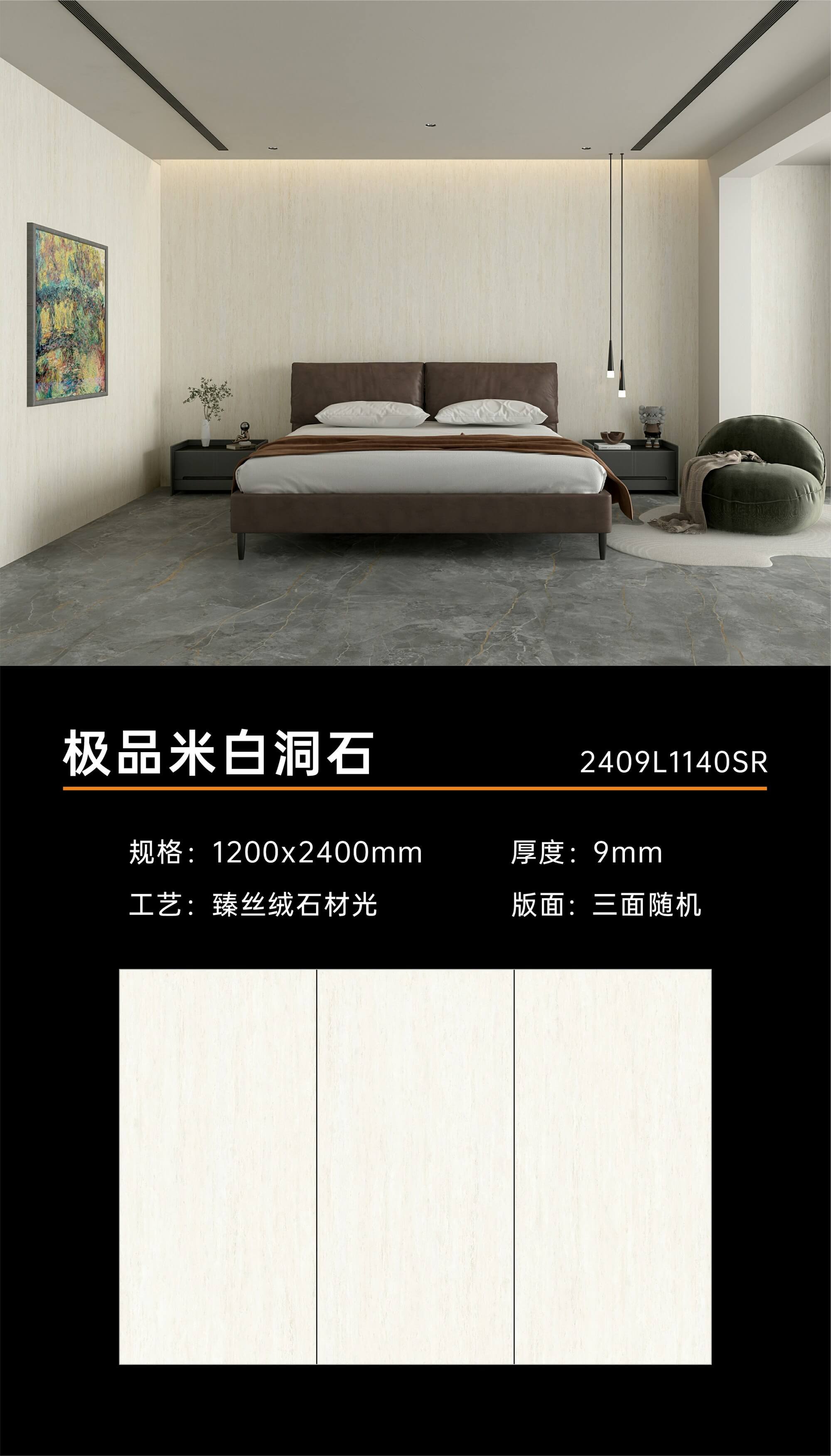 Top quality beige travertine