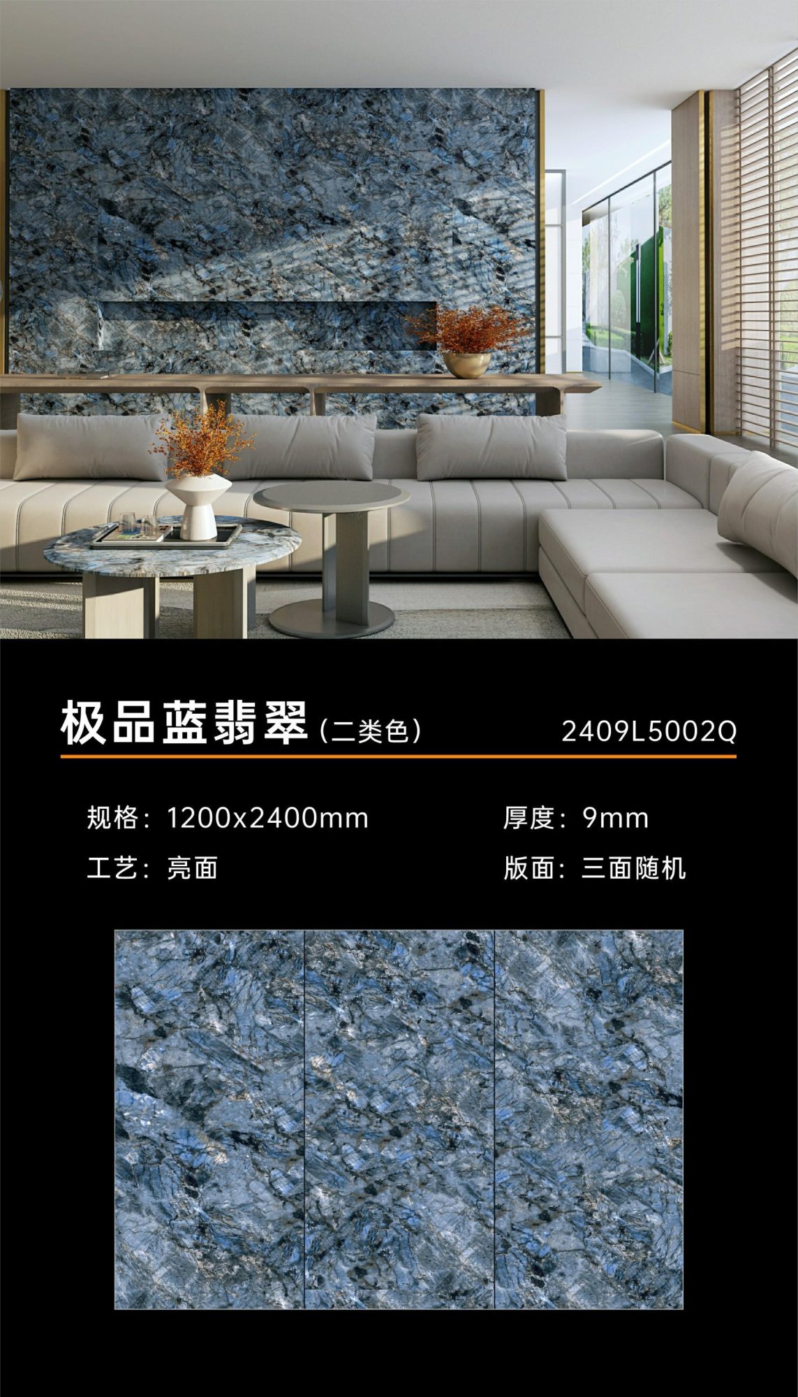 The finest blue jadeite 2409L5002Q image 1