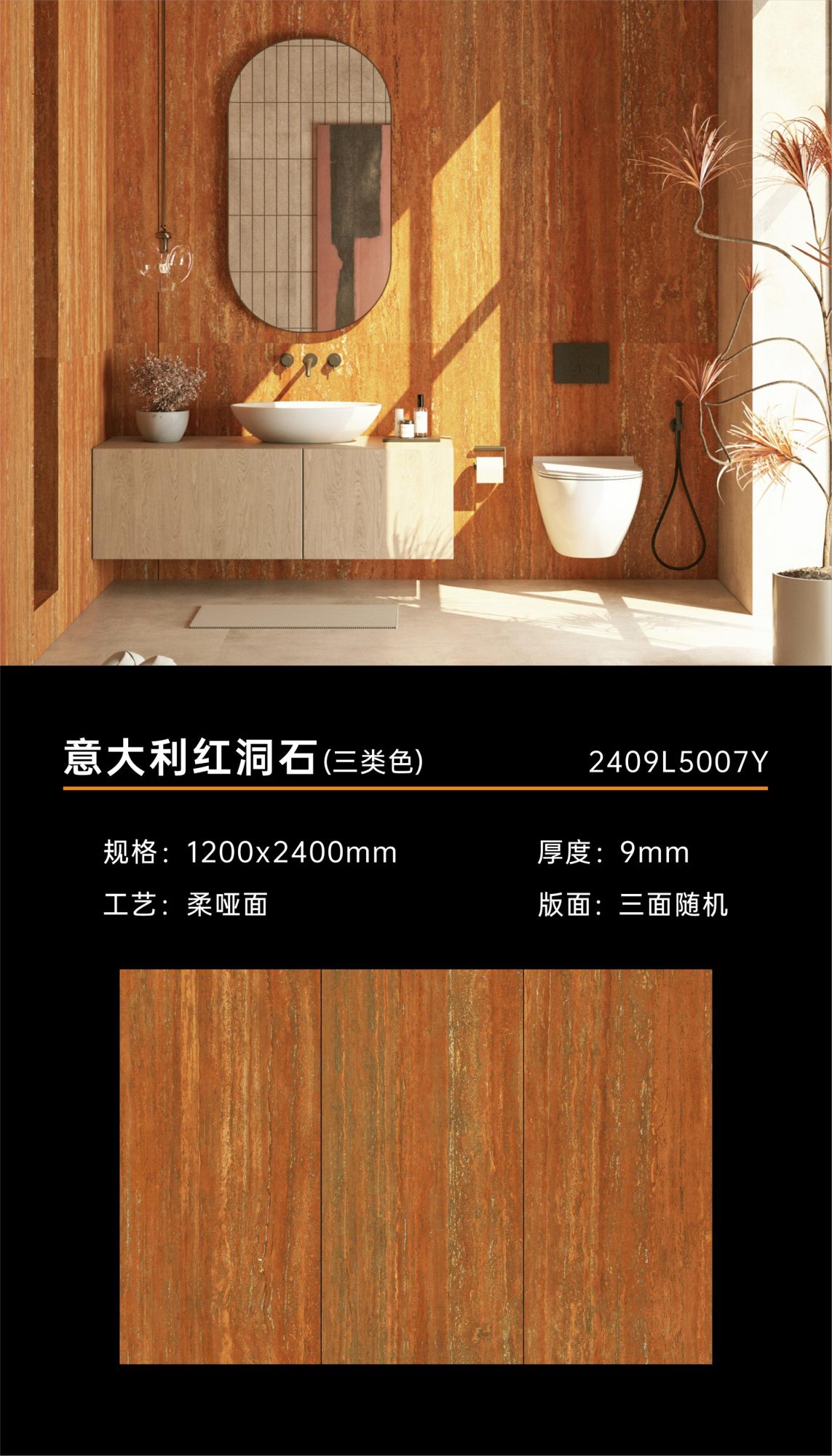 Italian red travertine