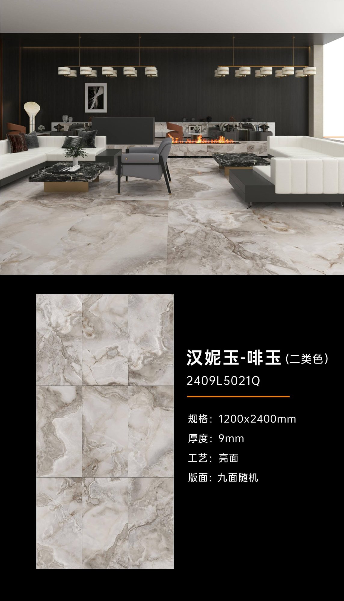 Hanni jade - brown jade 2409L5021Q image 1