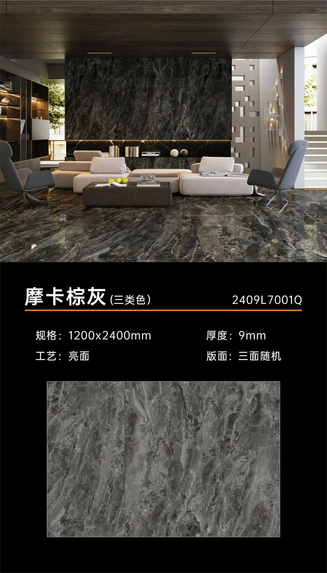 Grigio marrone moka 2409L7001Q image 1