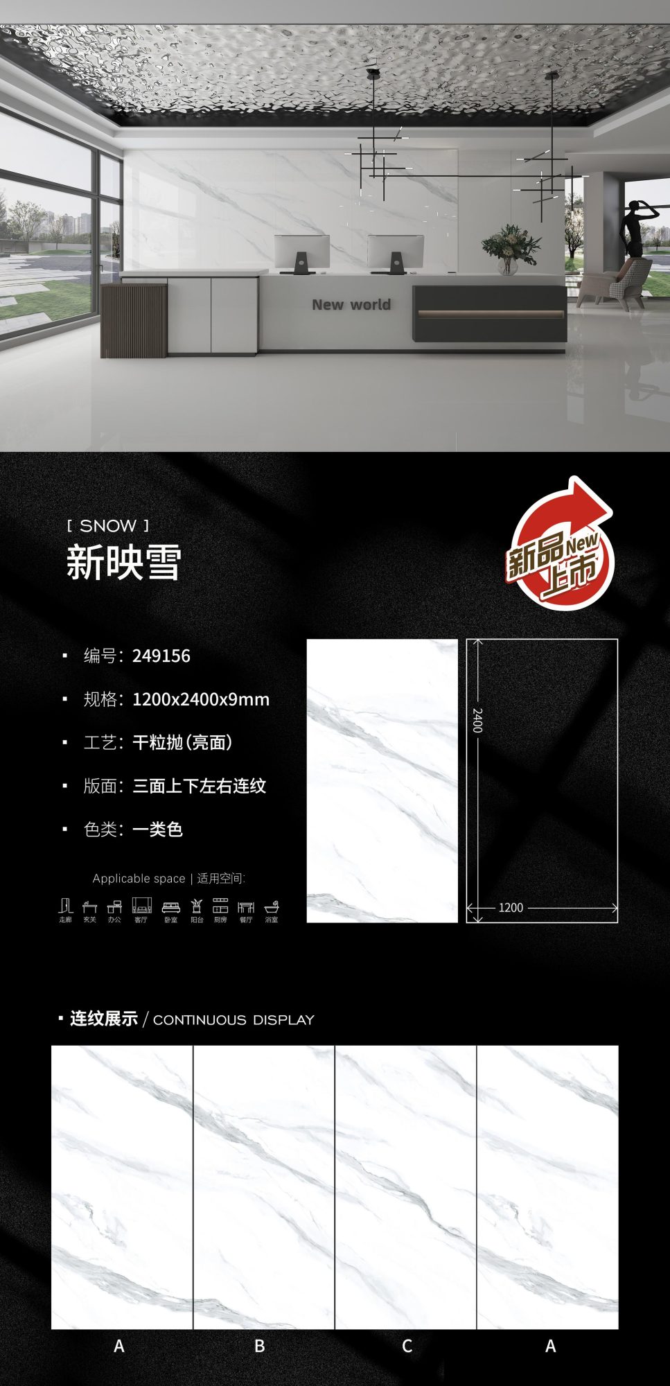 New Yingxue