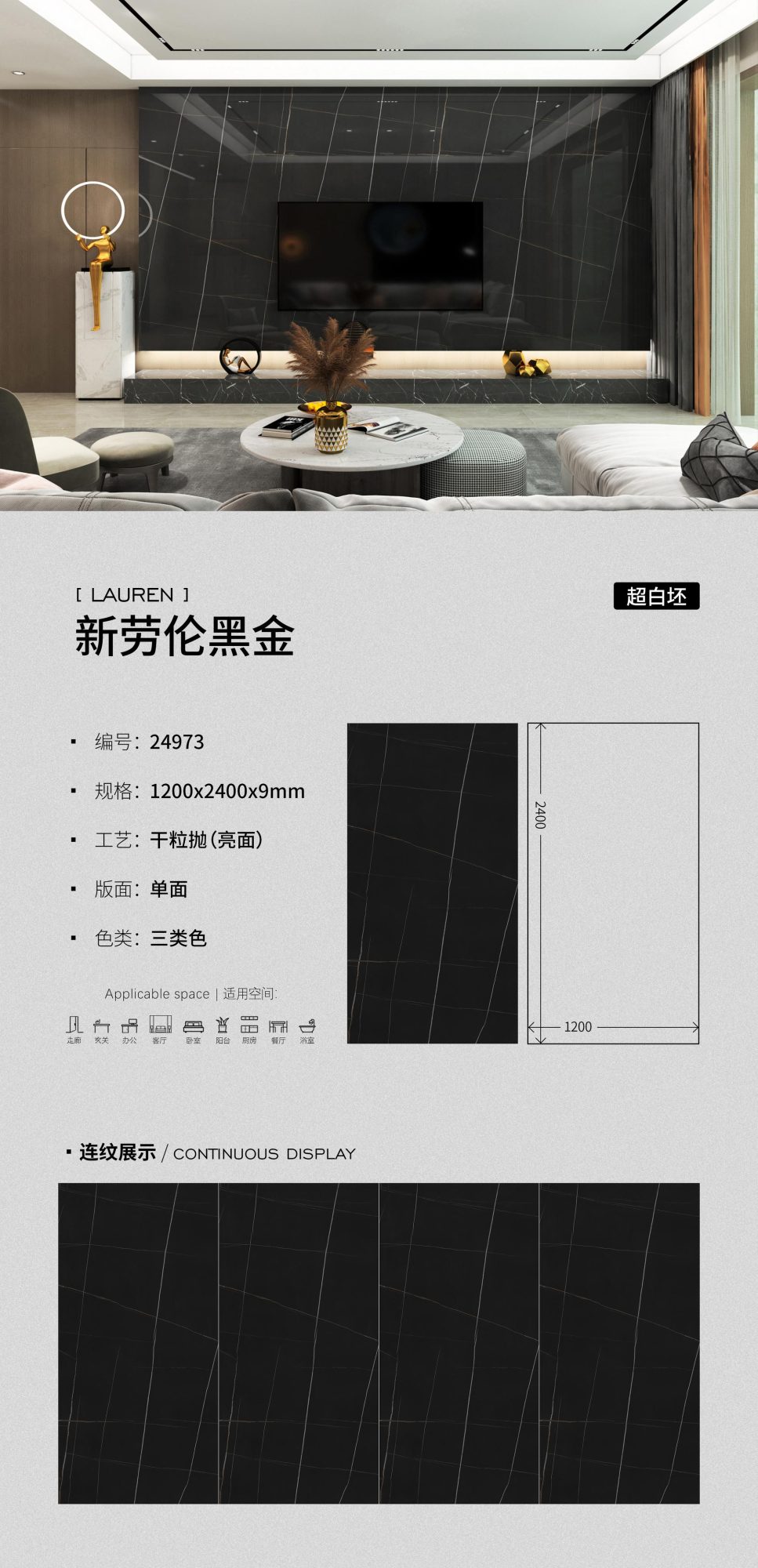 뉴 로렌 블랙 골드 24973 image 1