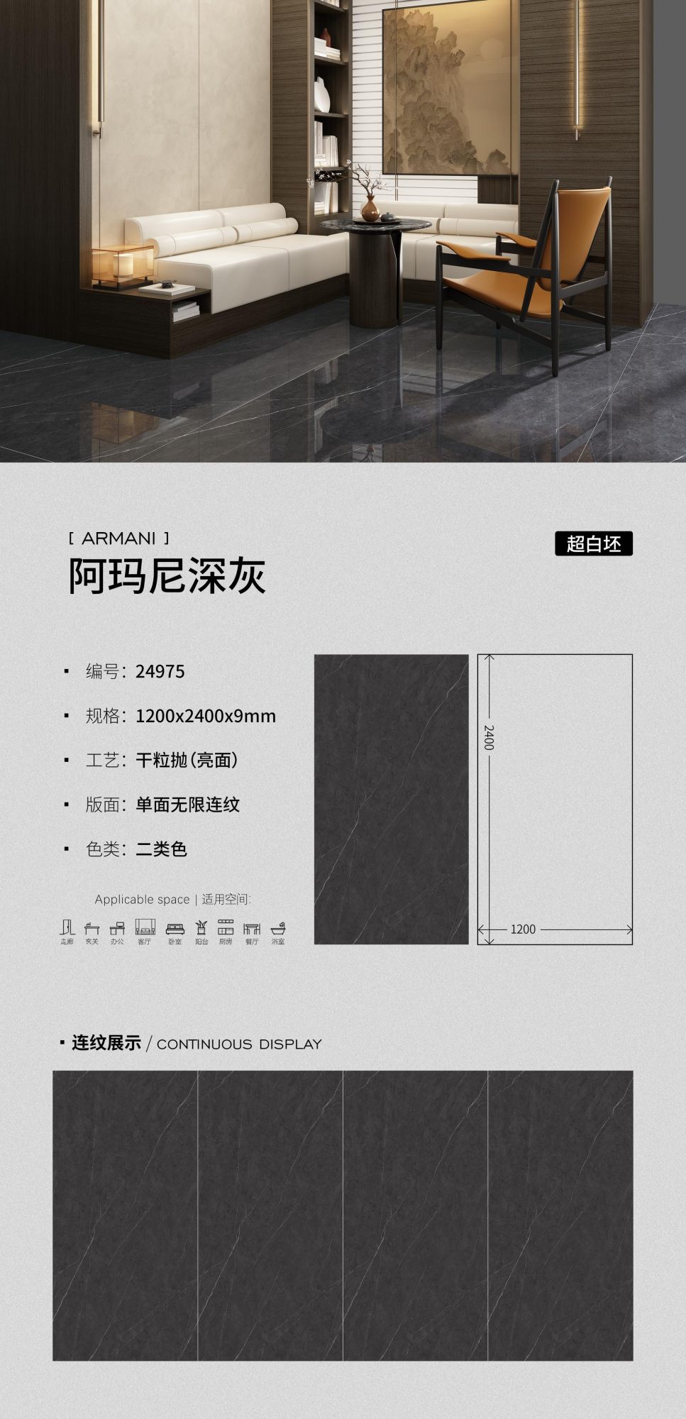 Armani gris oscuro 24975 image 1
