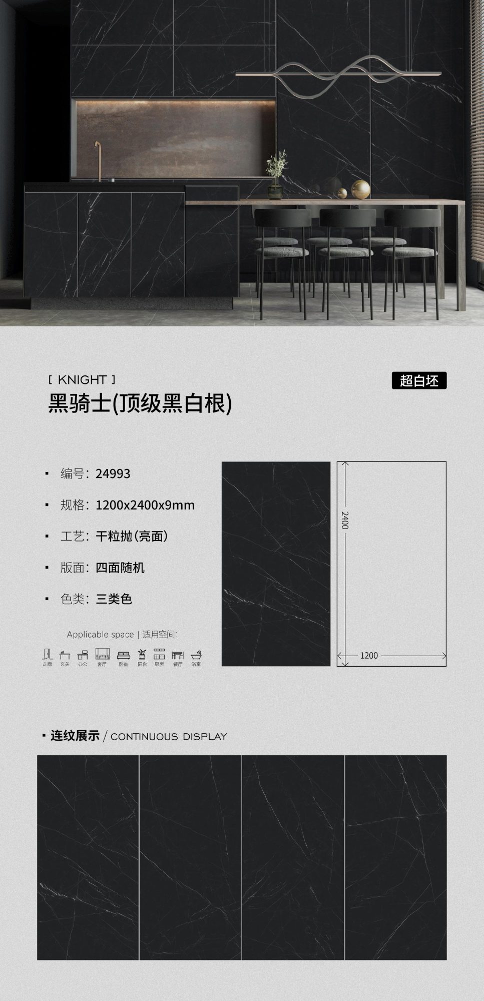 Black Knight (top black and white root) 24993 image 1