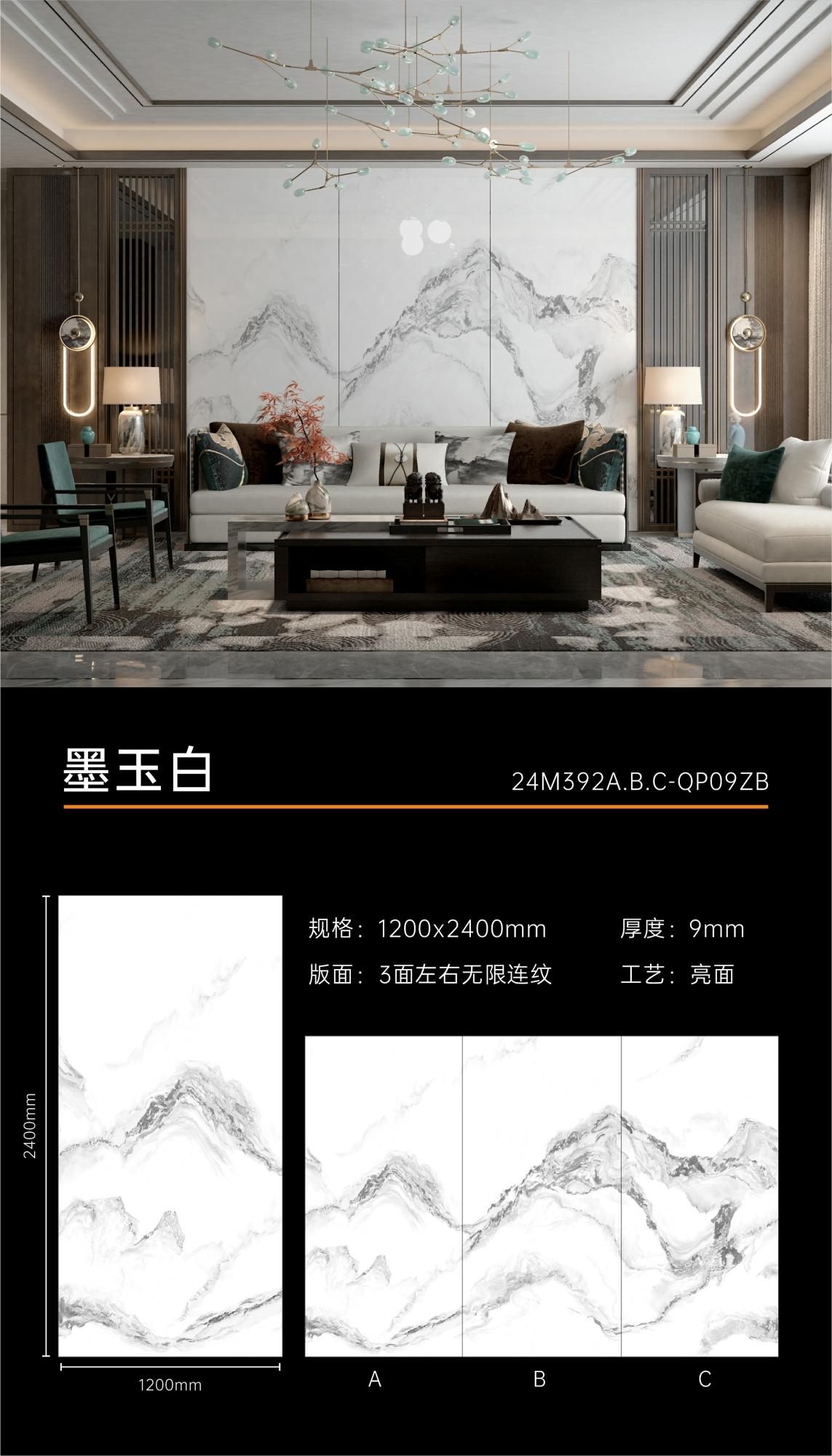 Black jade white
