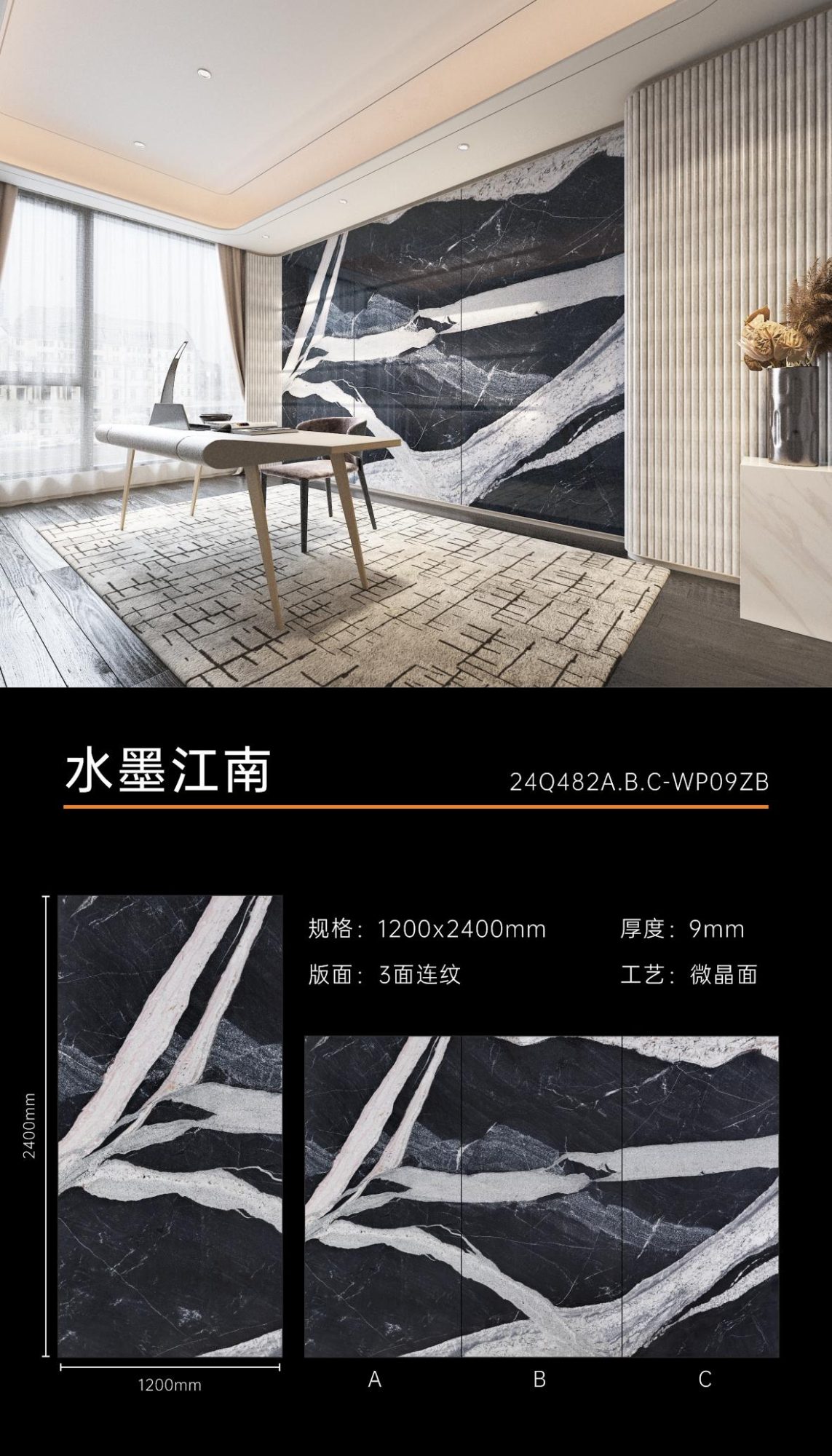 Ink Jiangnan 24Q482 image 1