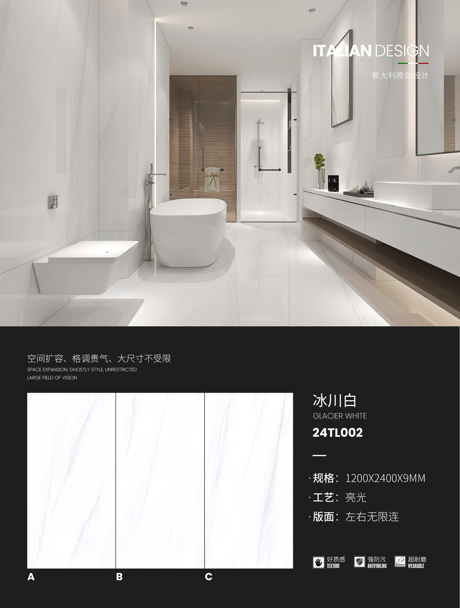 glacier white