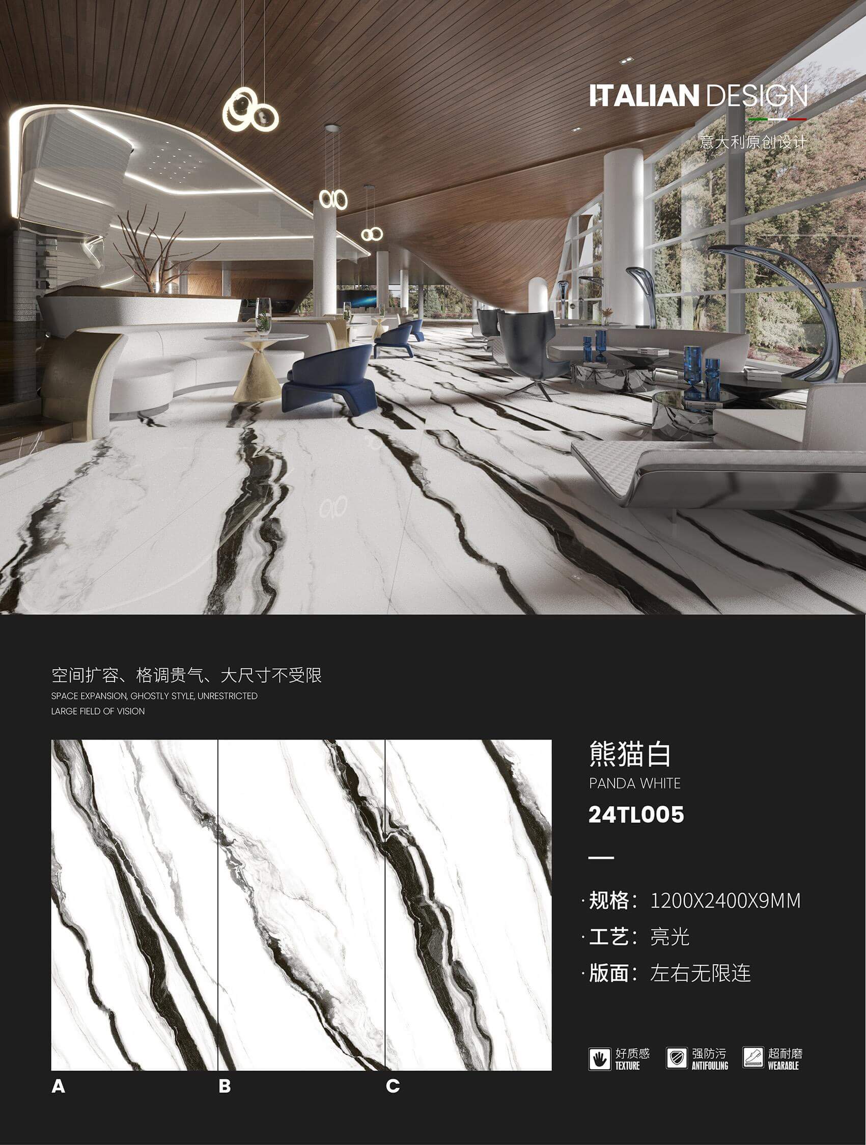 panda white