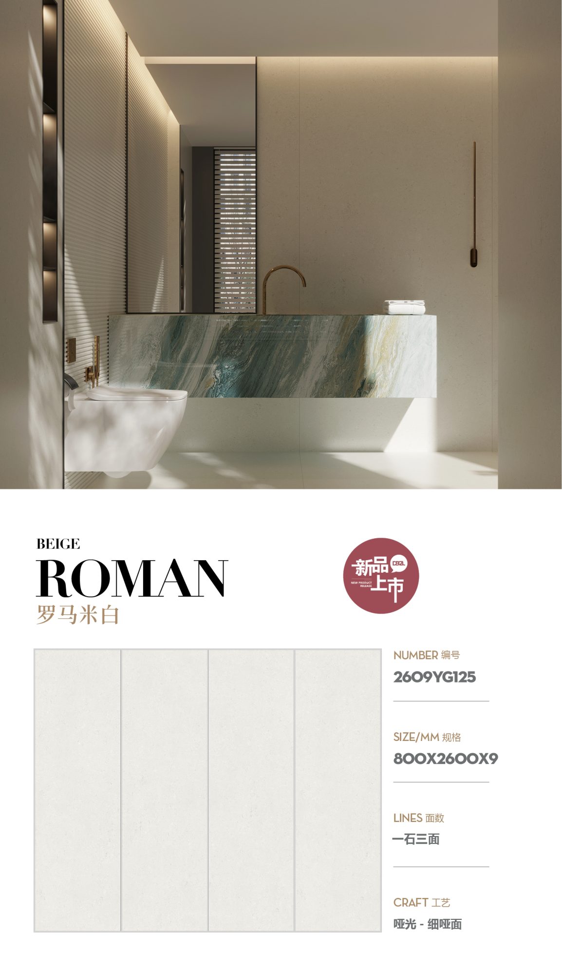 Roman rice white 2609YG125 image 1