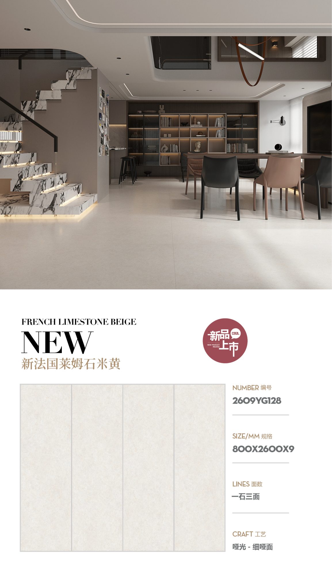 New French Limestone Beige 2609YG128 image 1