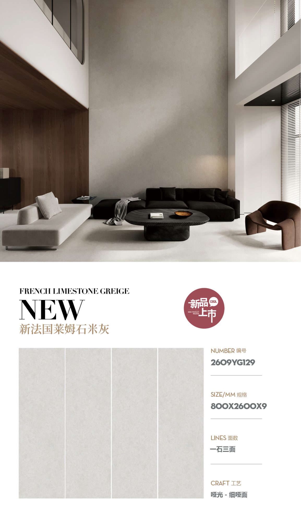 New French Lime Stone Gray 2609YG129 image 1