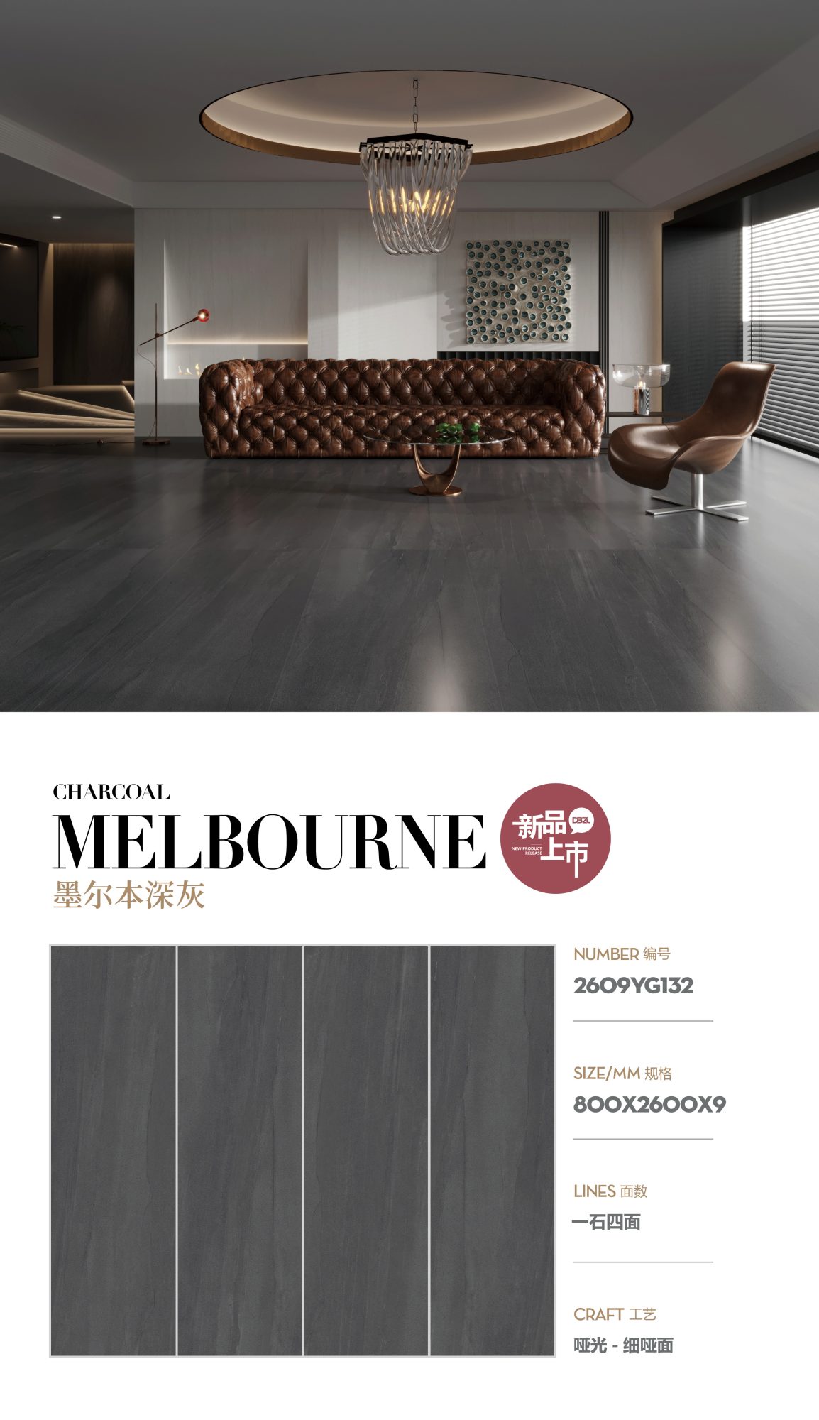 Melbourne dark gray