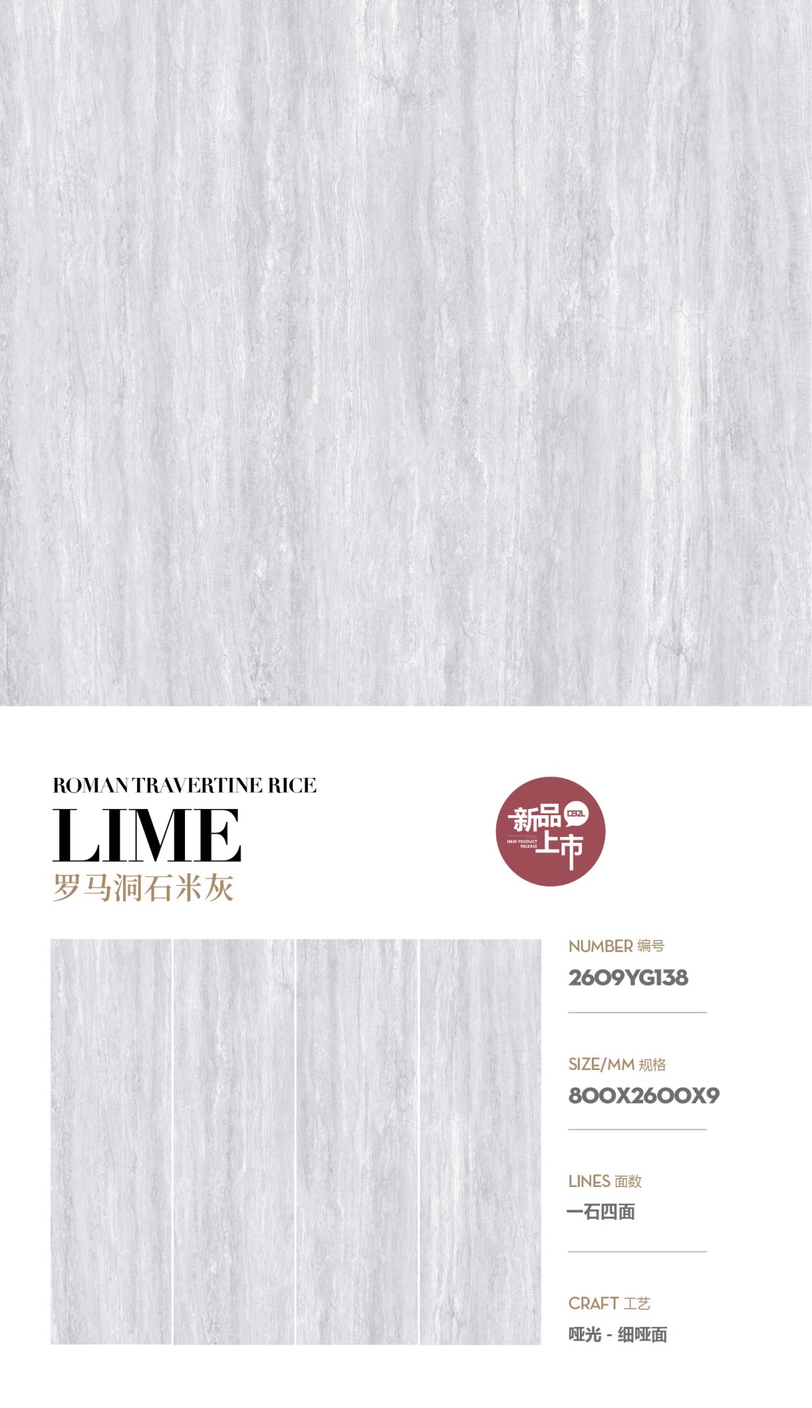 Roman travertine gray 2609YG138 image 1
