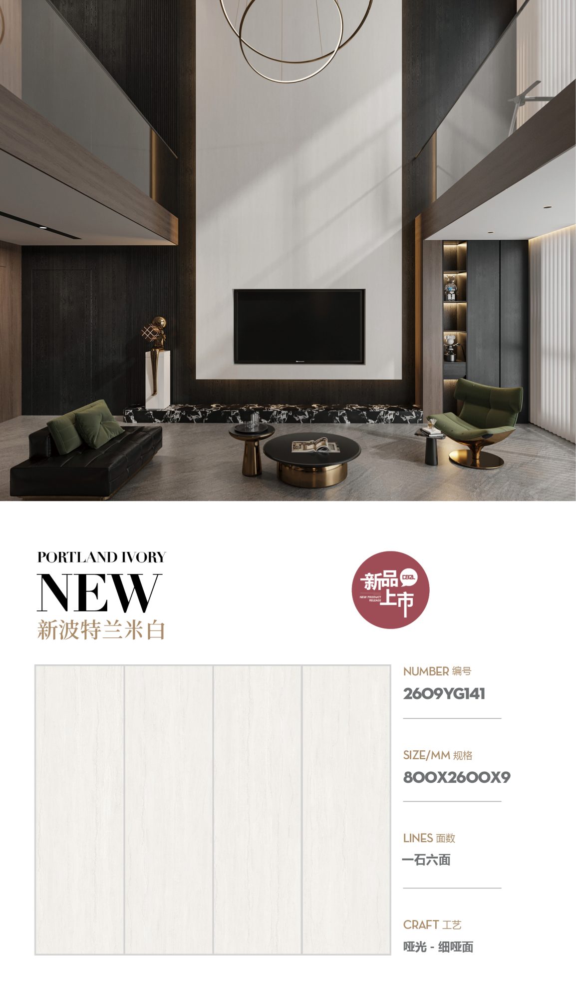new portland off white 2609YG141 image 1