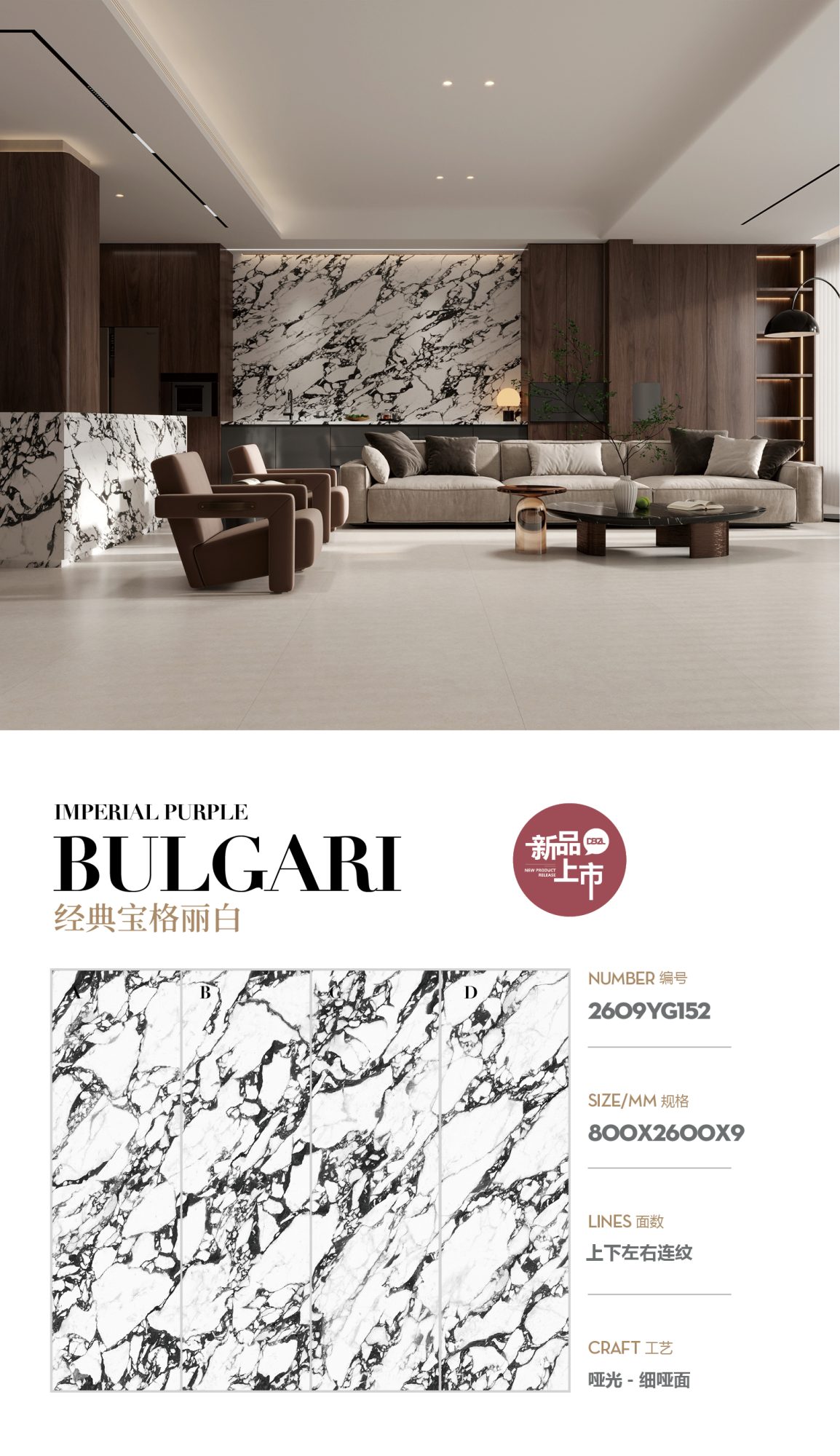 klassisches Bvlgari-Weiß 2609YG152 image 1